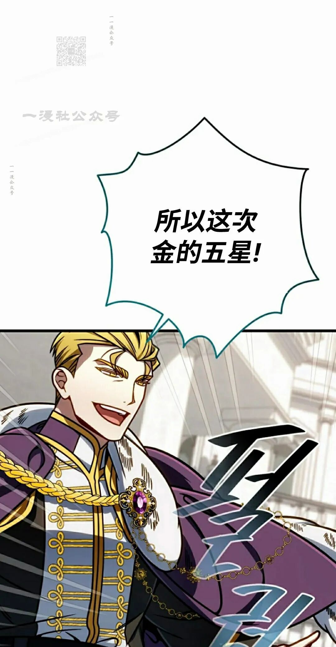 第51集 第76页