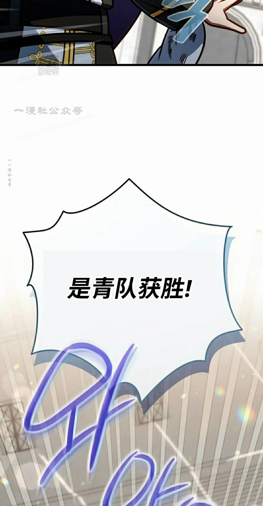 第51集 第77页