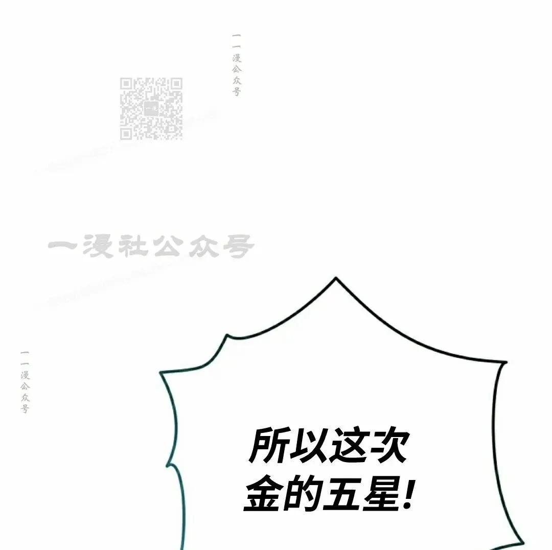 第52集 第1页