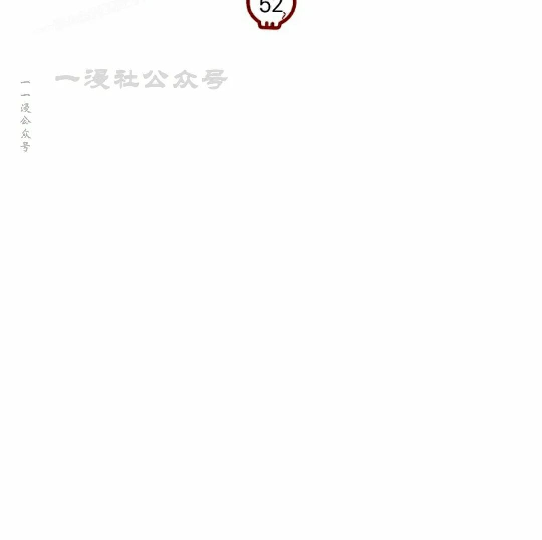 第52集 第10页