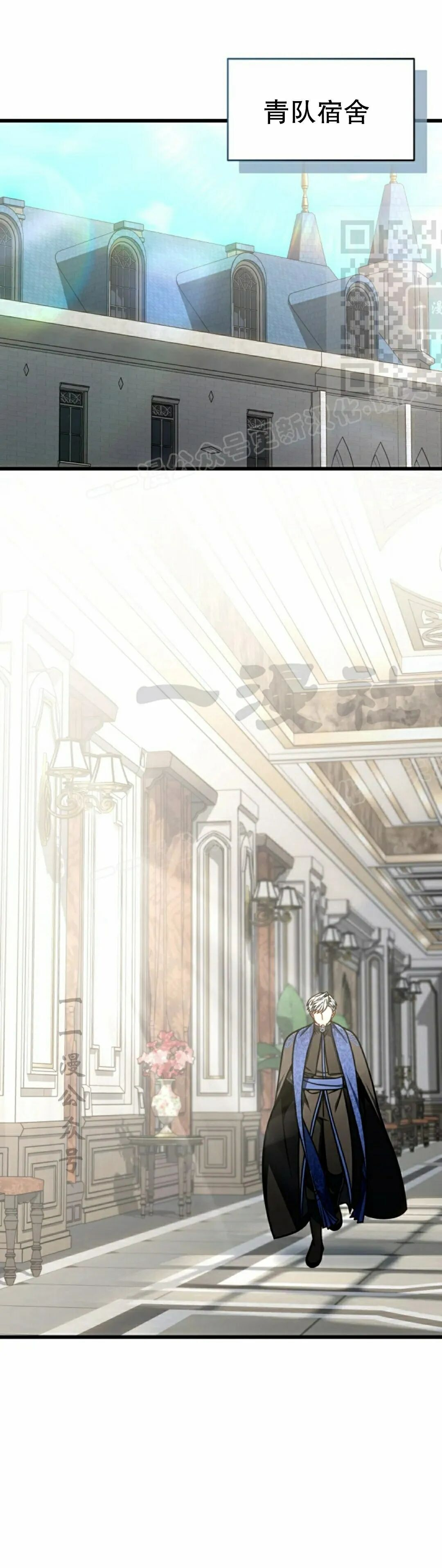 第52集 第11页