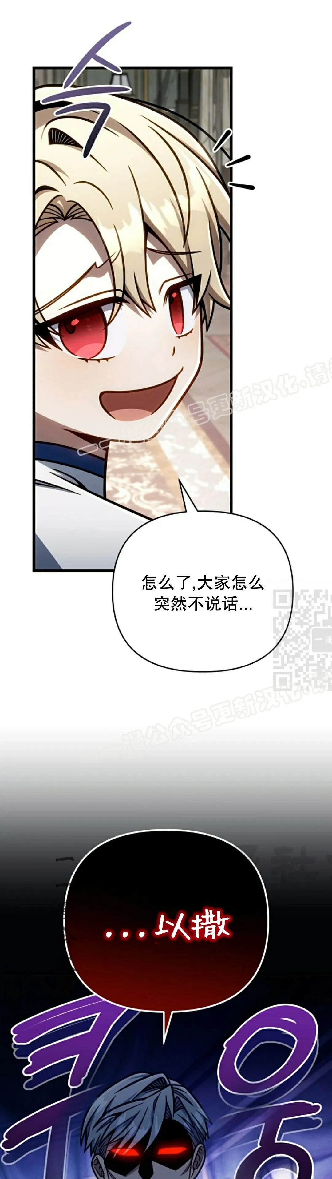 第52集 第17页