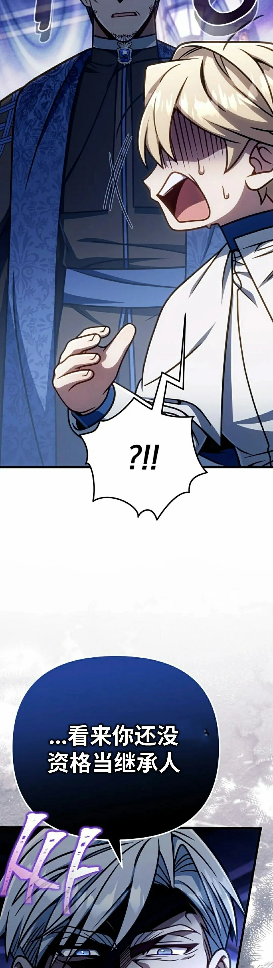 第52集 第18页