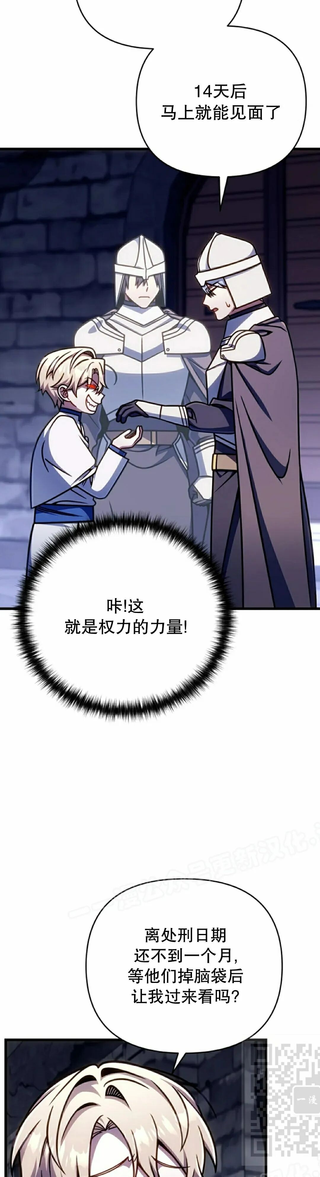 第52集 第39页