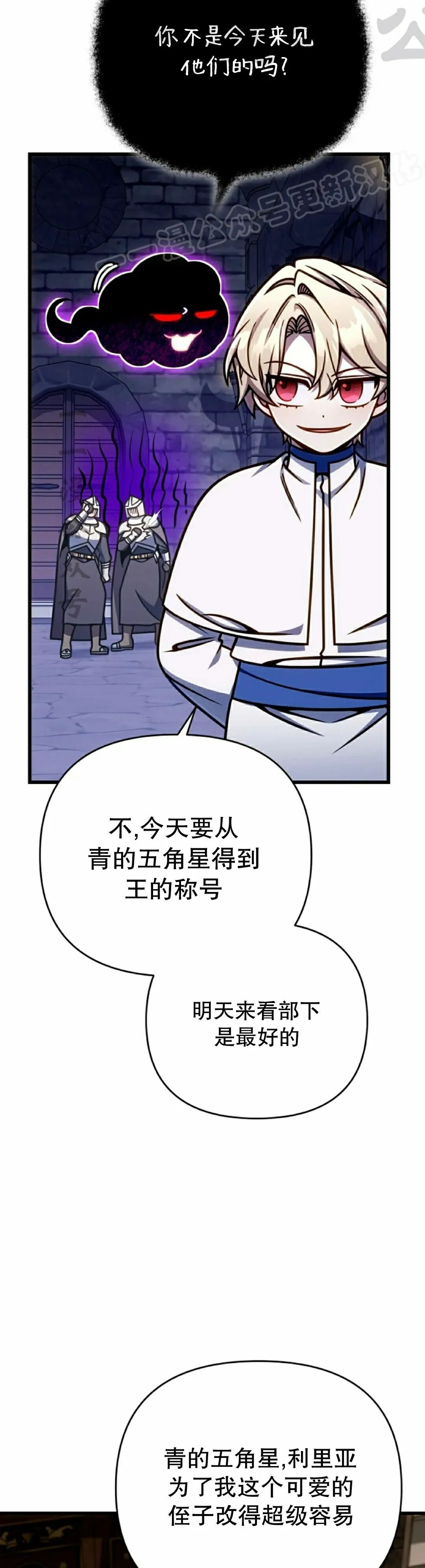 第52集 第44页