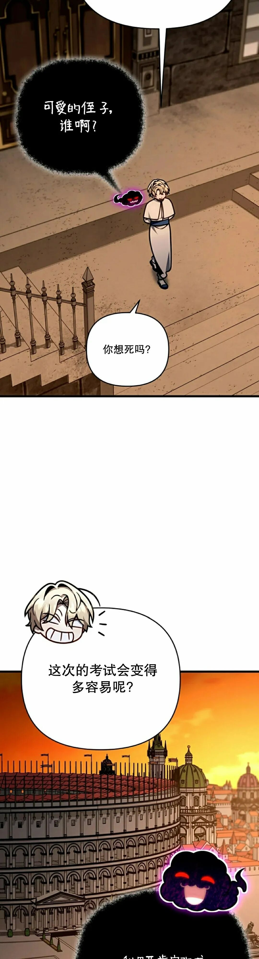 第52集 第45页