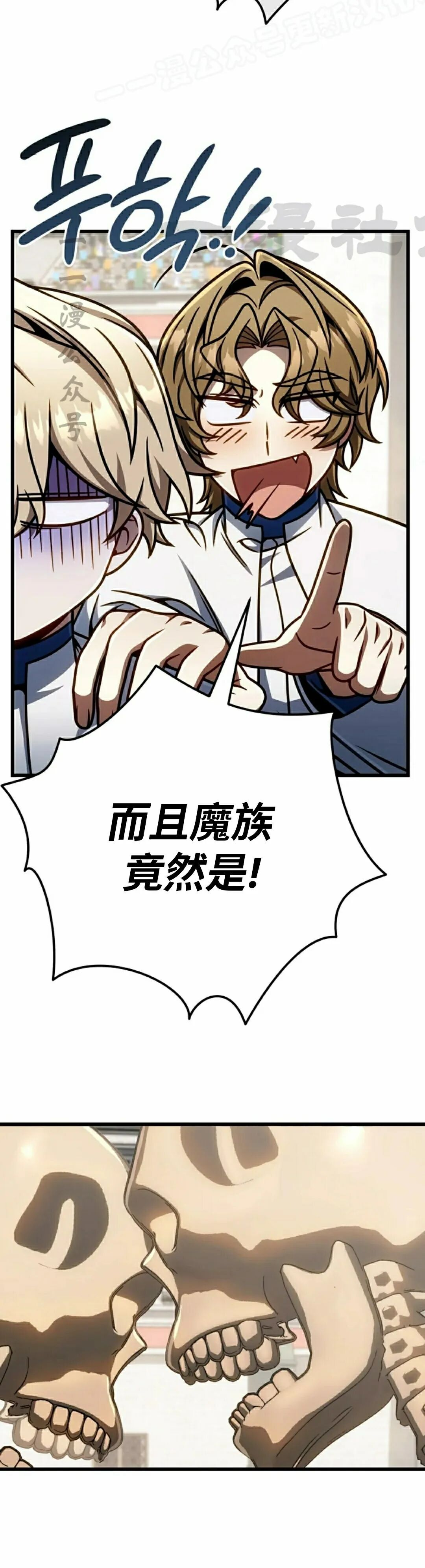 第52集 第50页