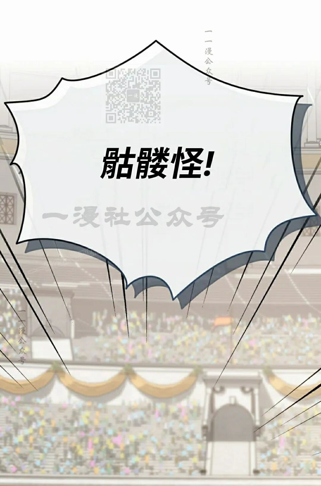 第52集 第51页