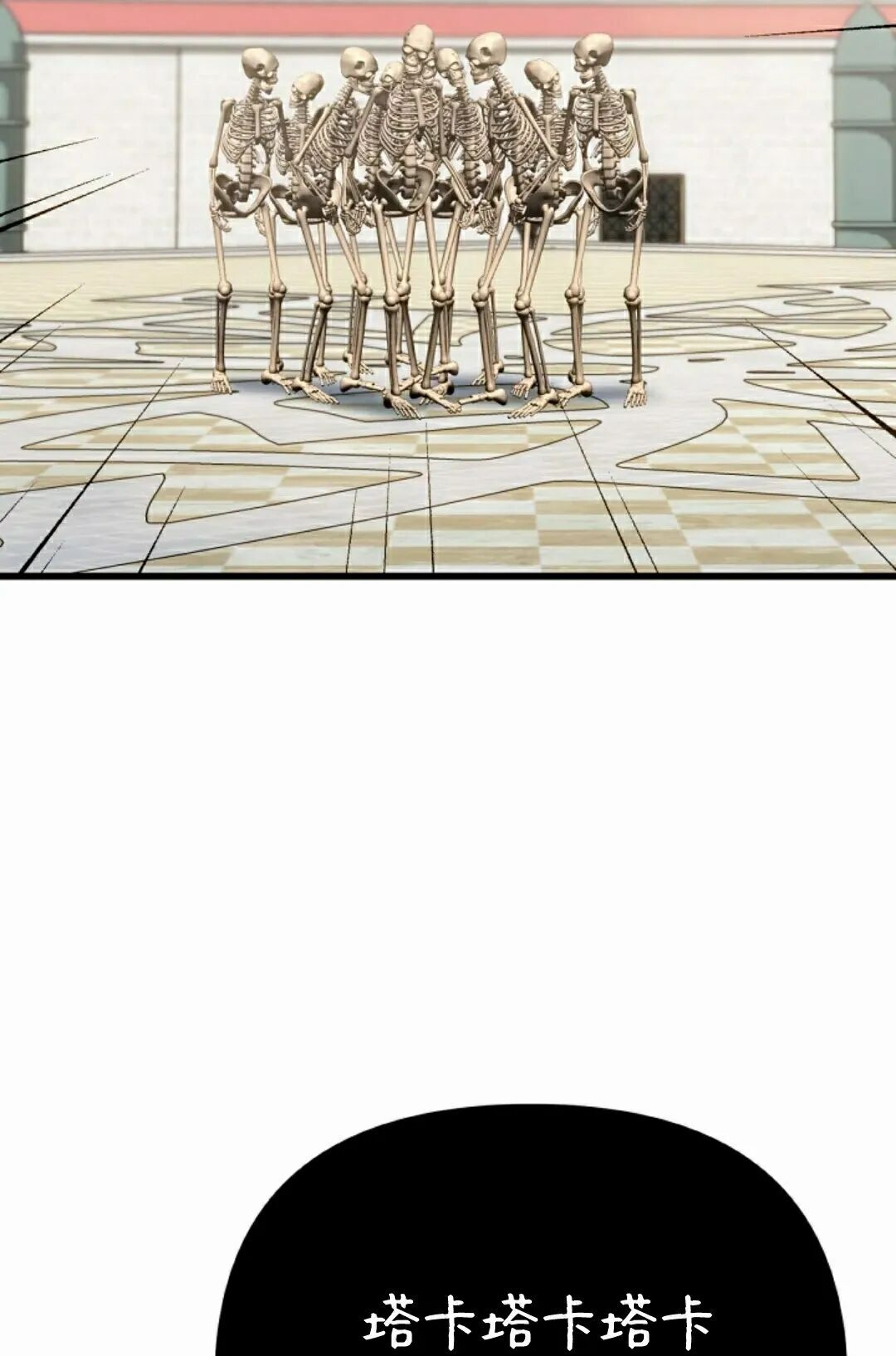 第52集 第52页