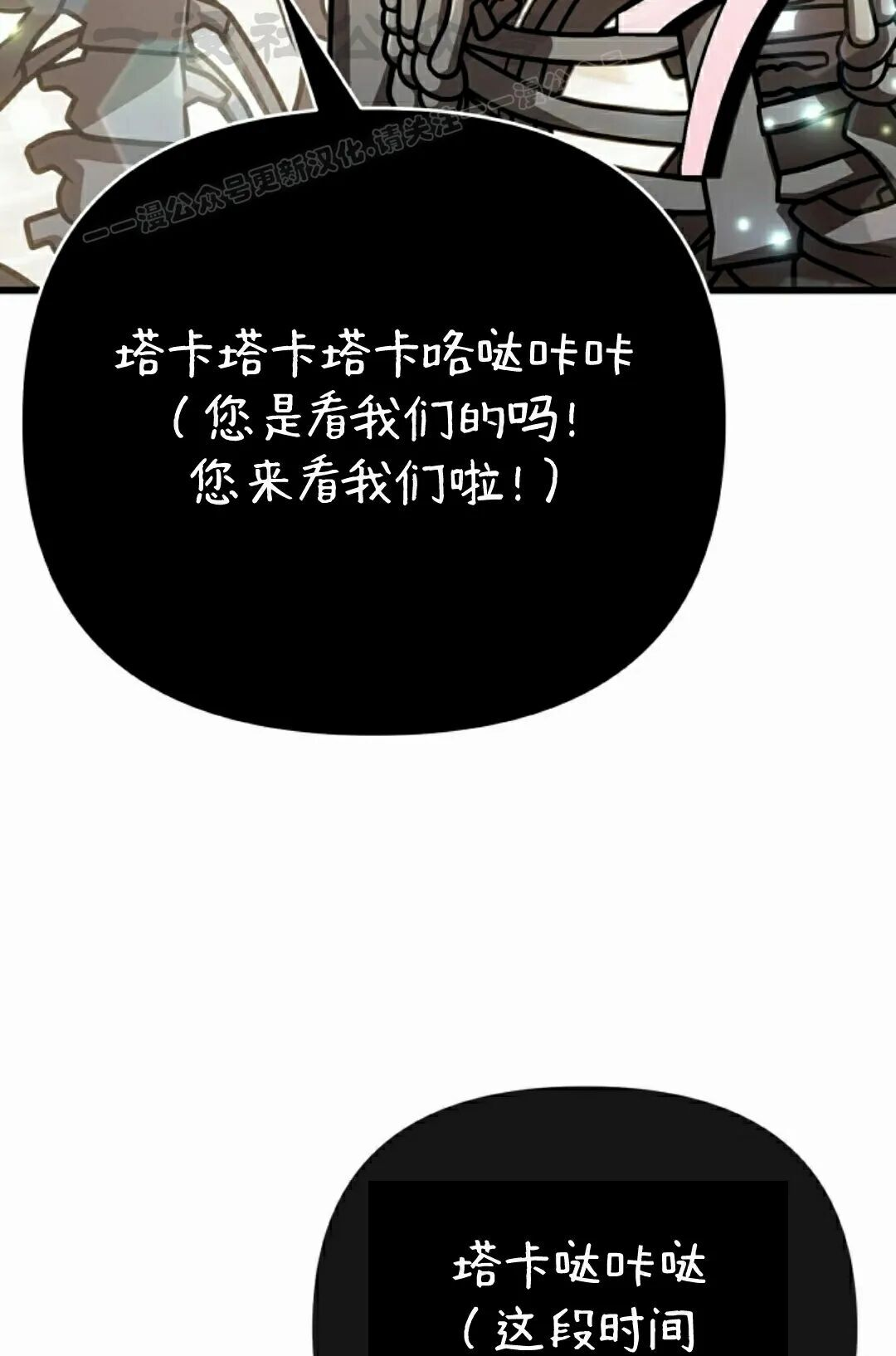 第52集 第54页
