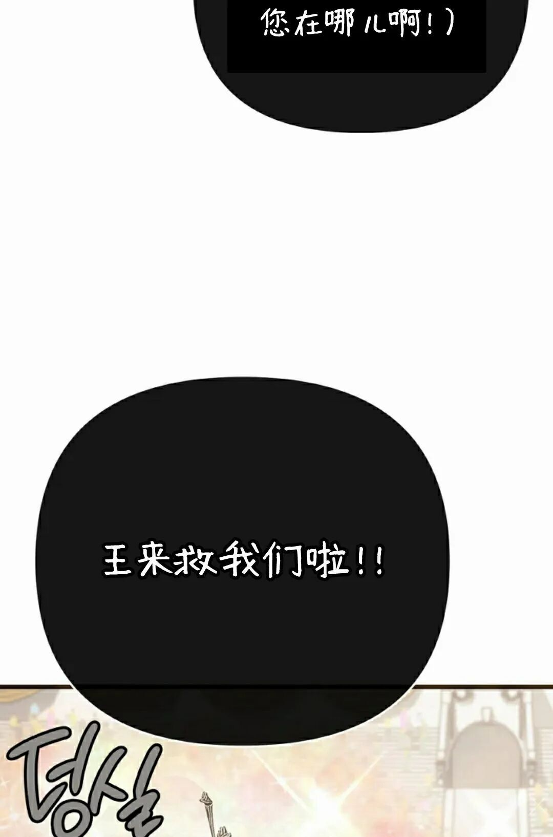 第52集 第55页