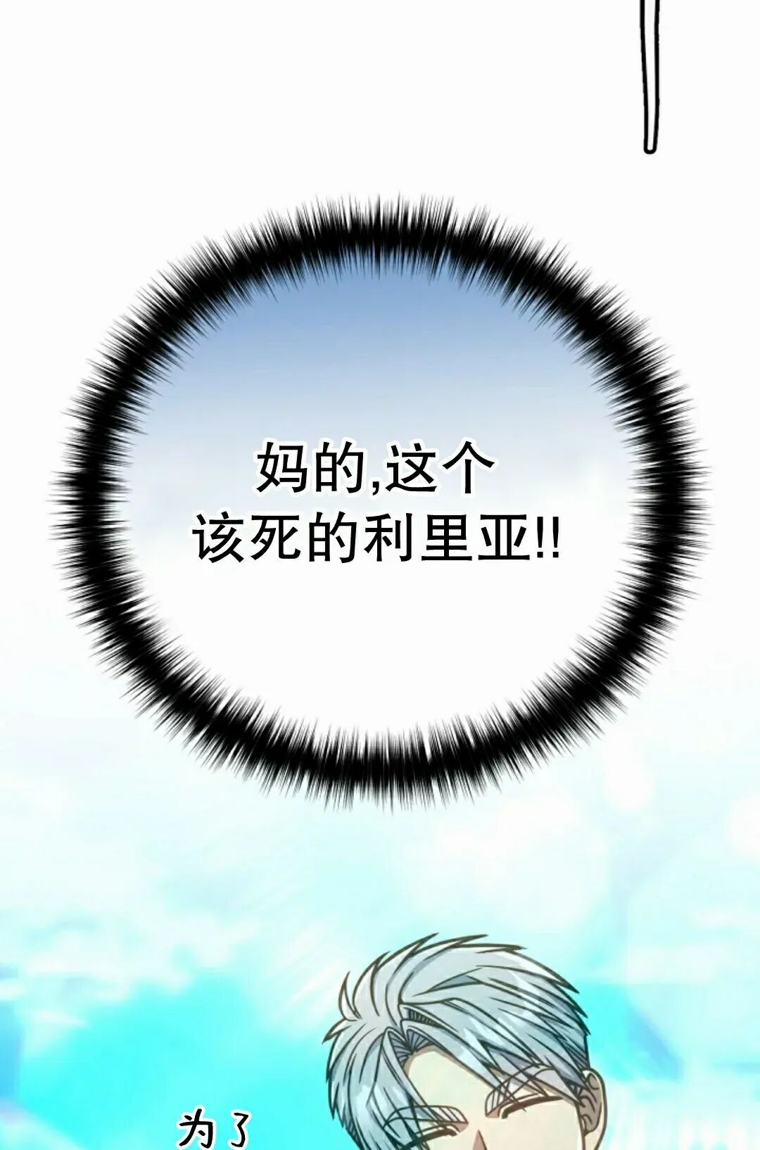 第52集 第58页