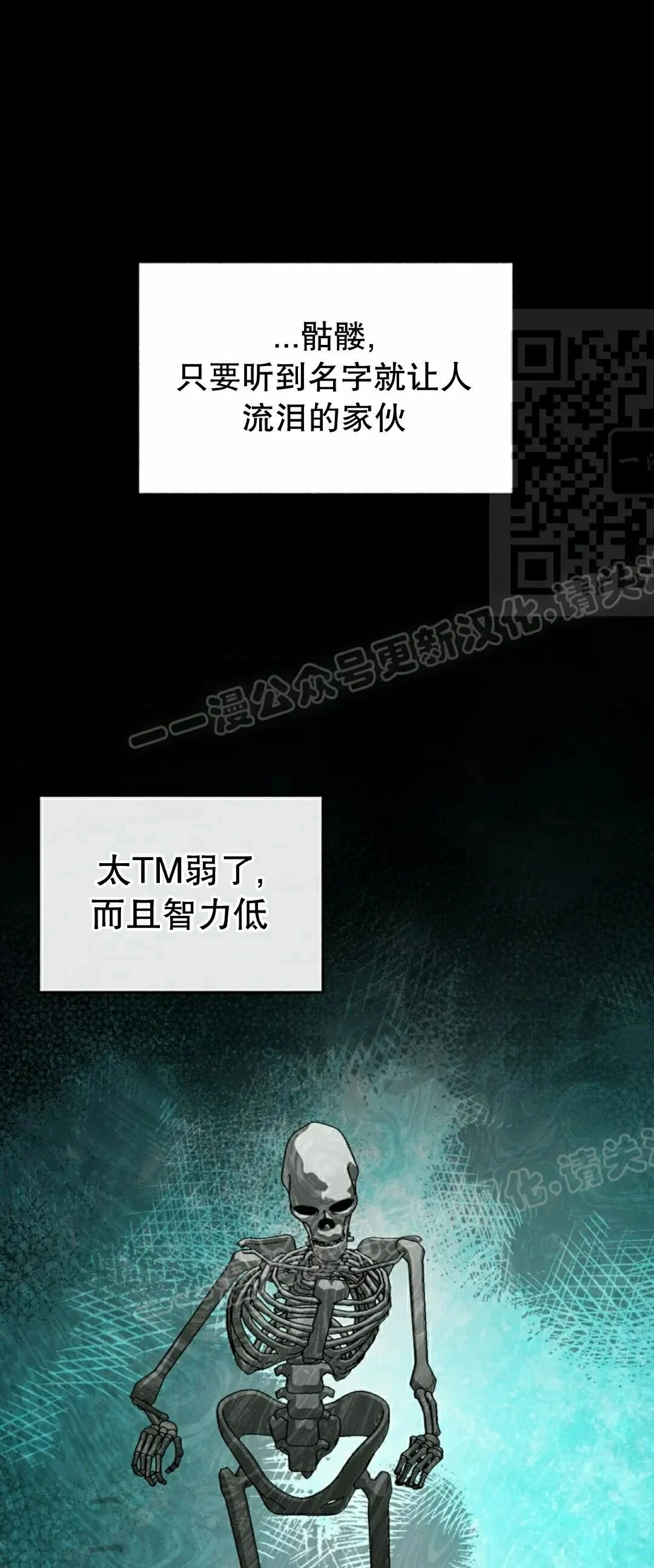 第53集 第1页