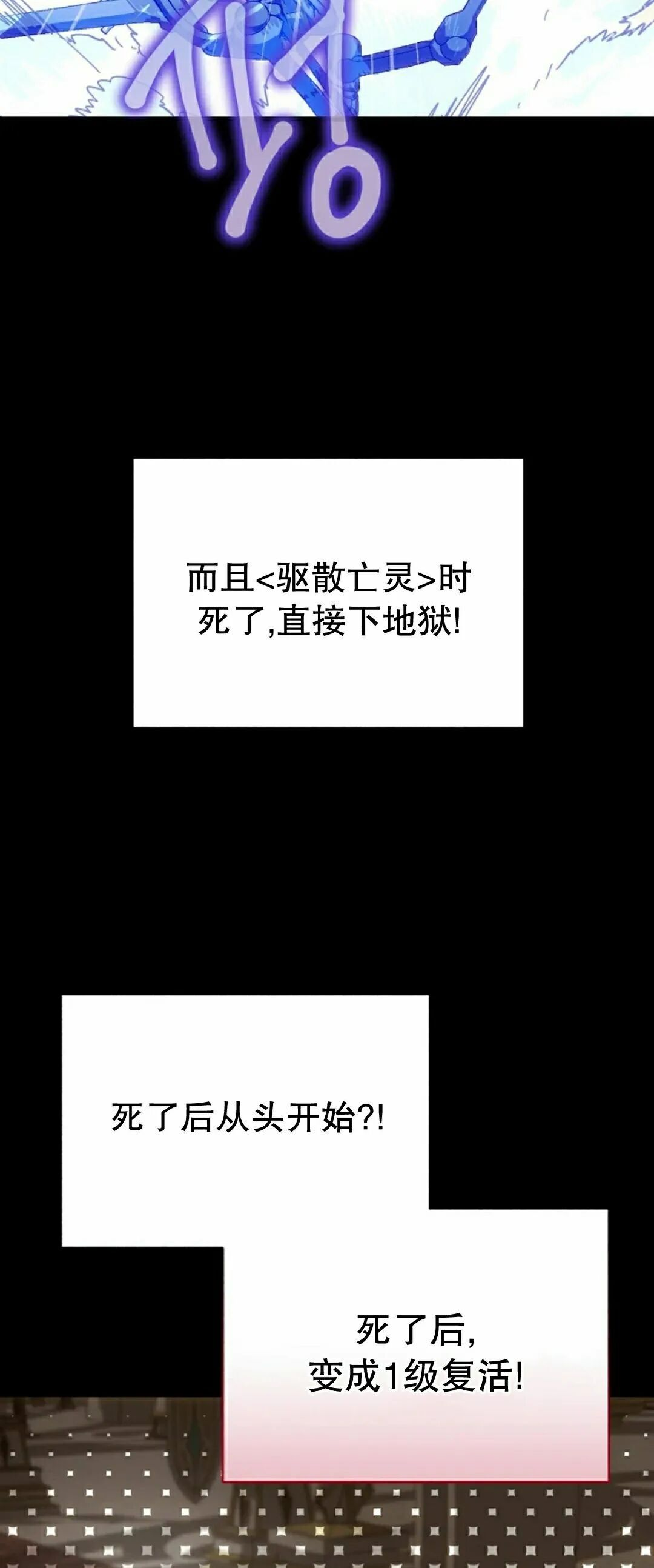 第53集 第4页