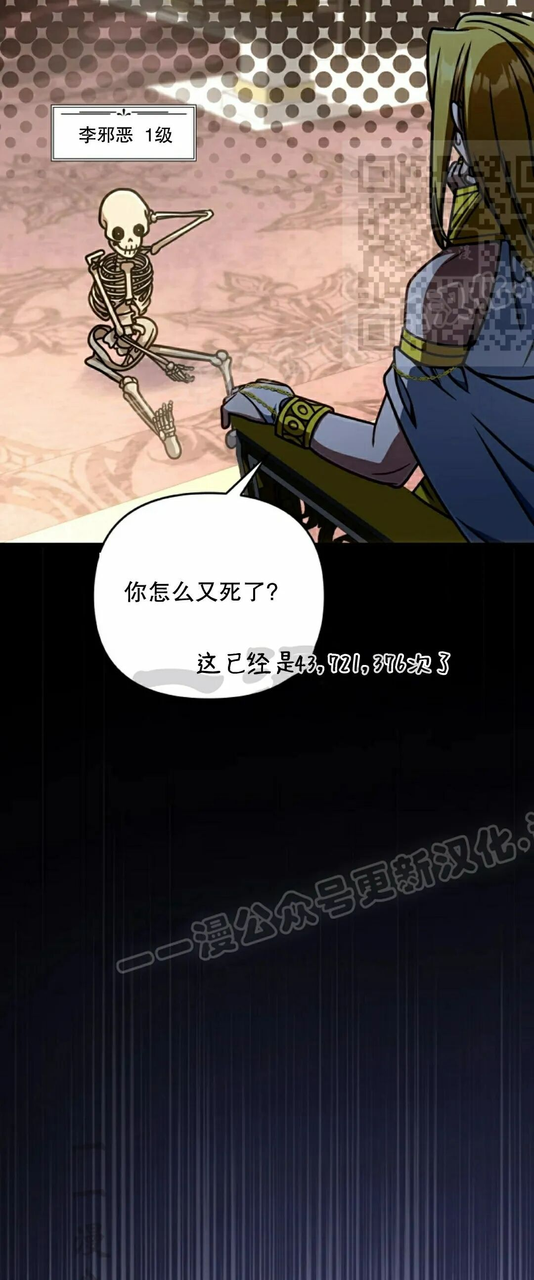 第53集 第5页
