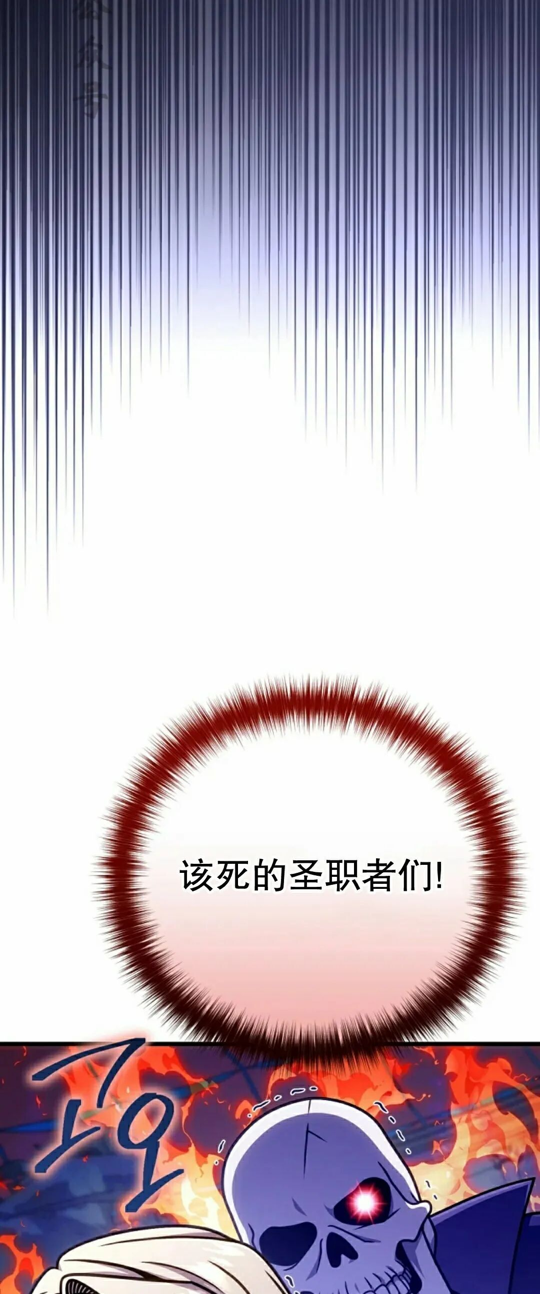 第53集 第6页