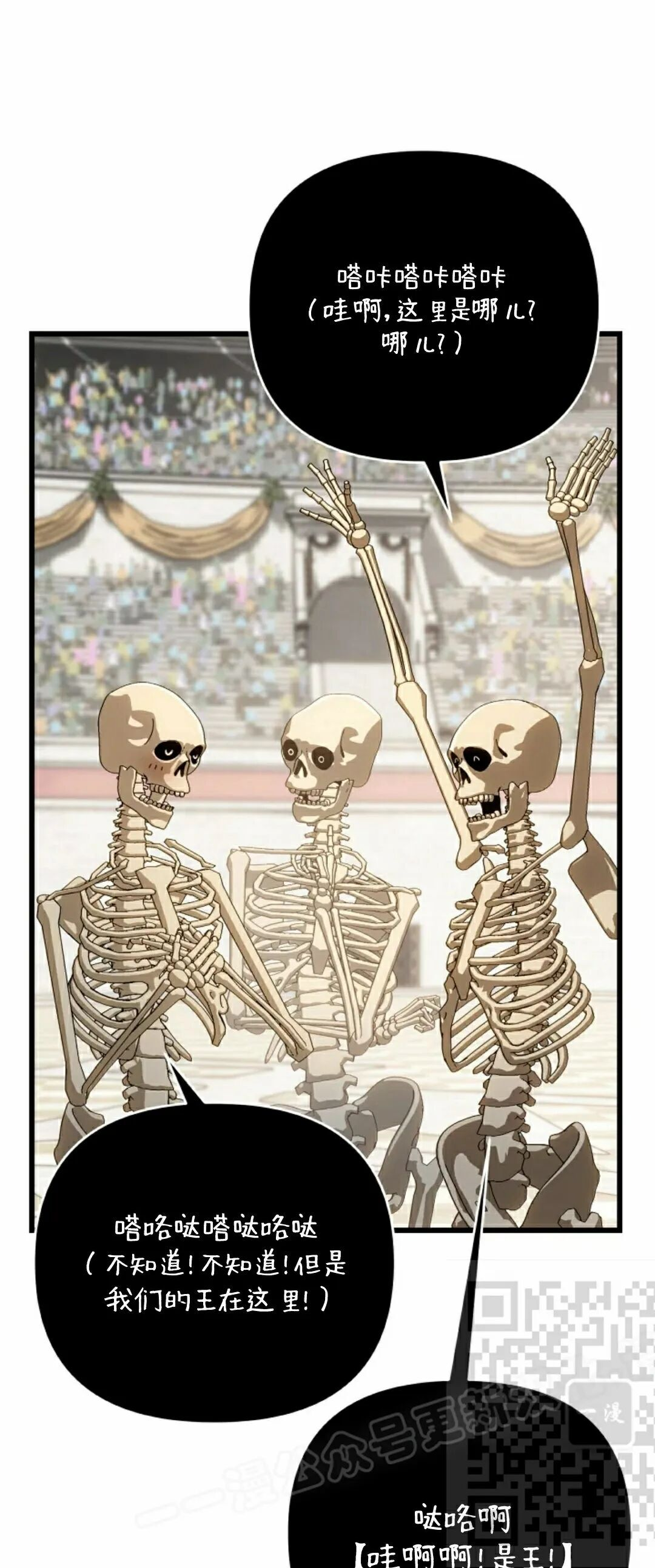 第53集 第8页