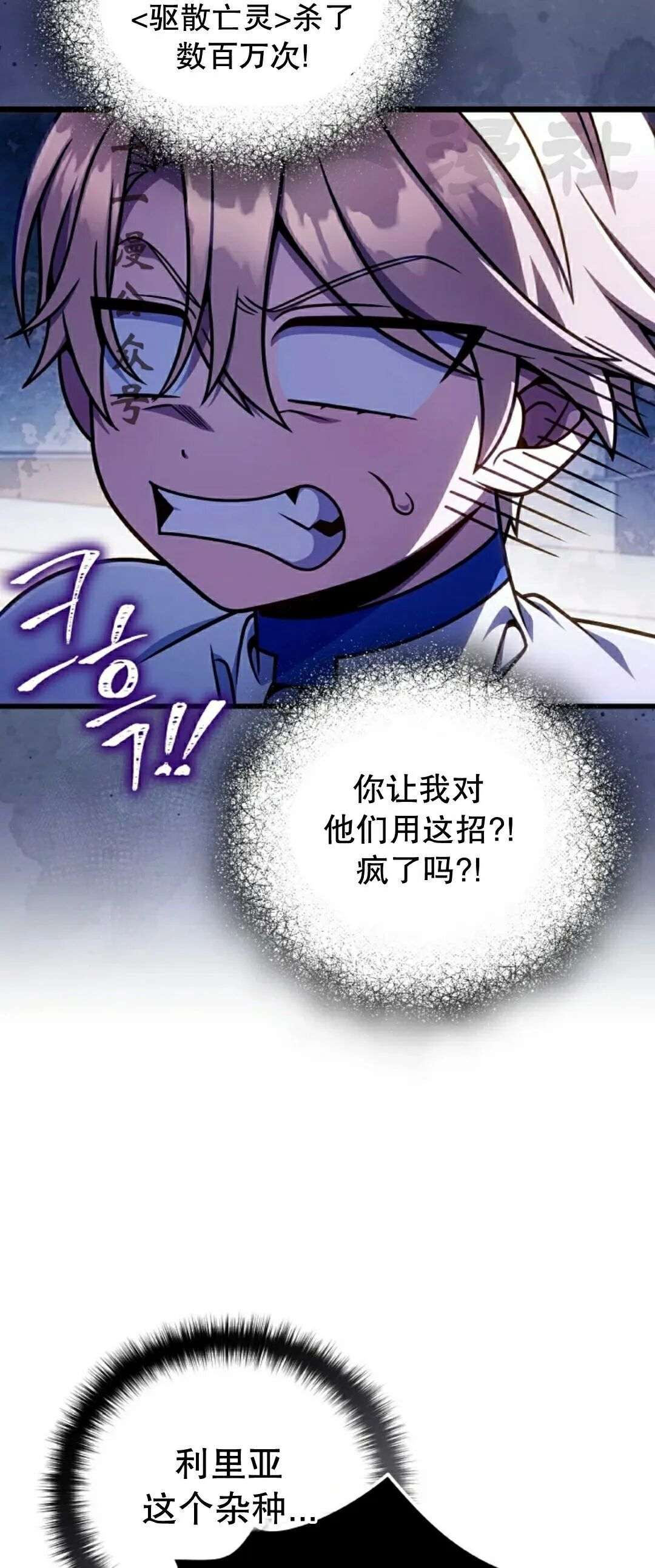 第53集 第11页