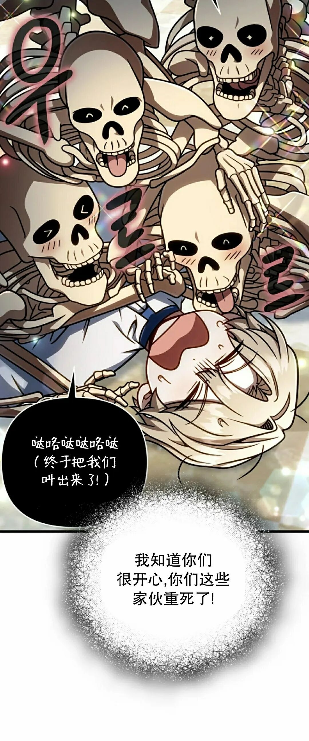 第53集 第15页