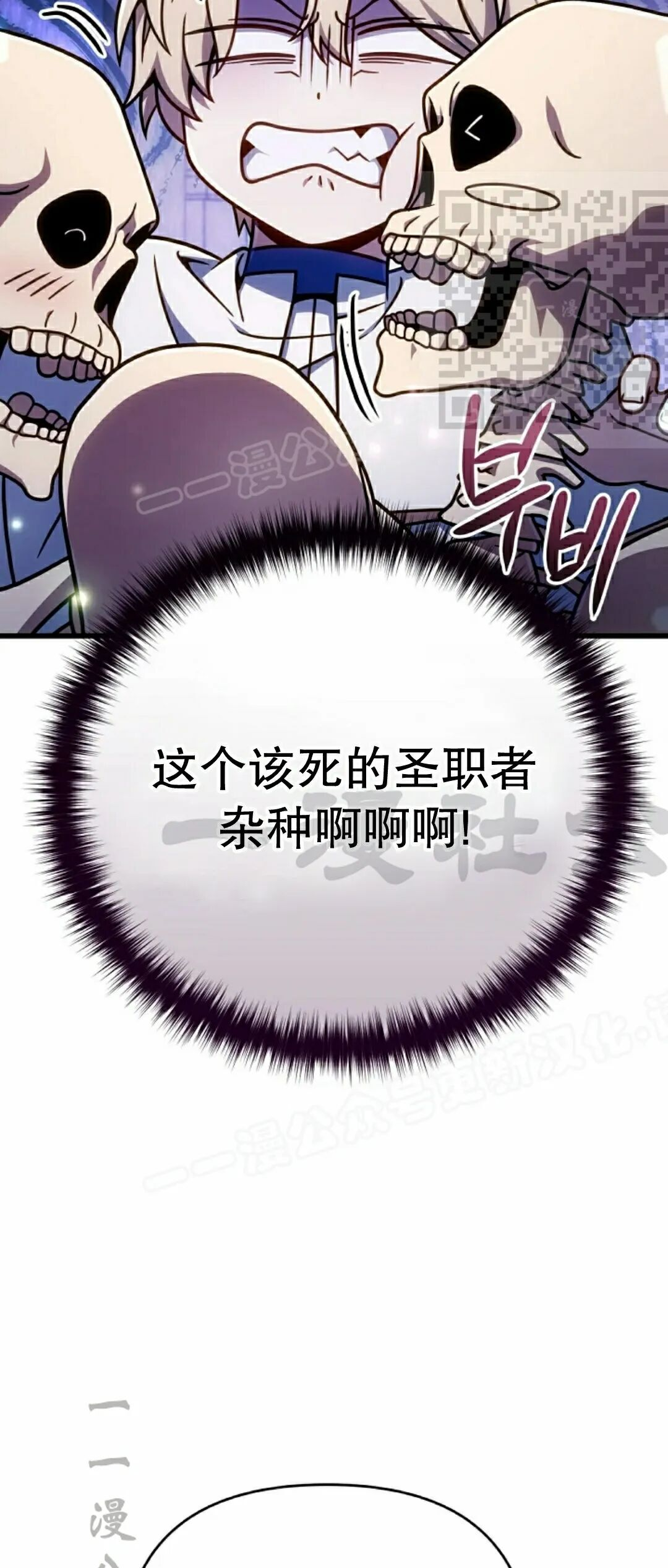 第53集 第20页