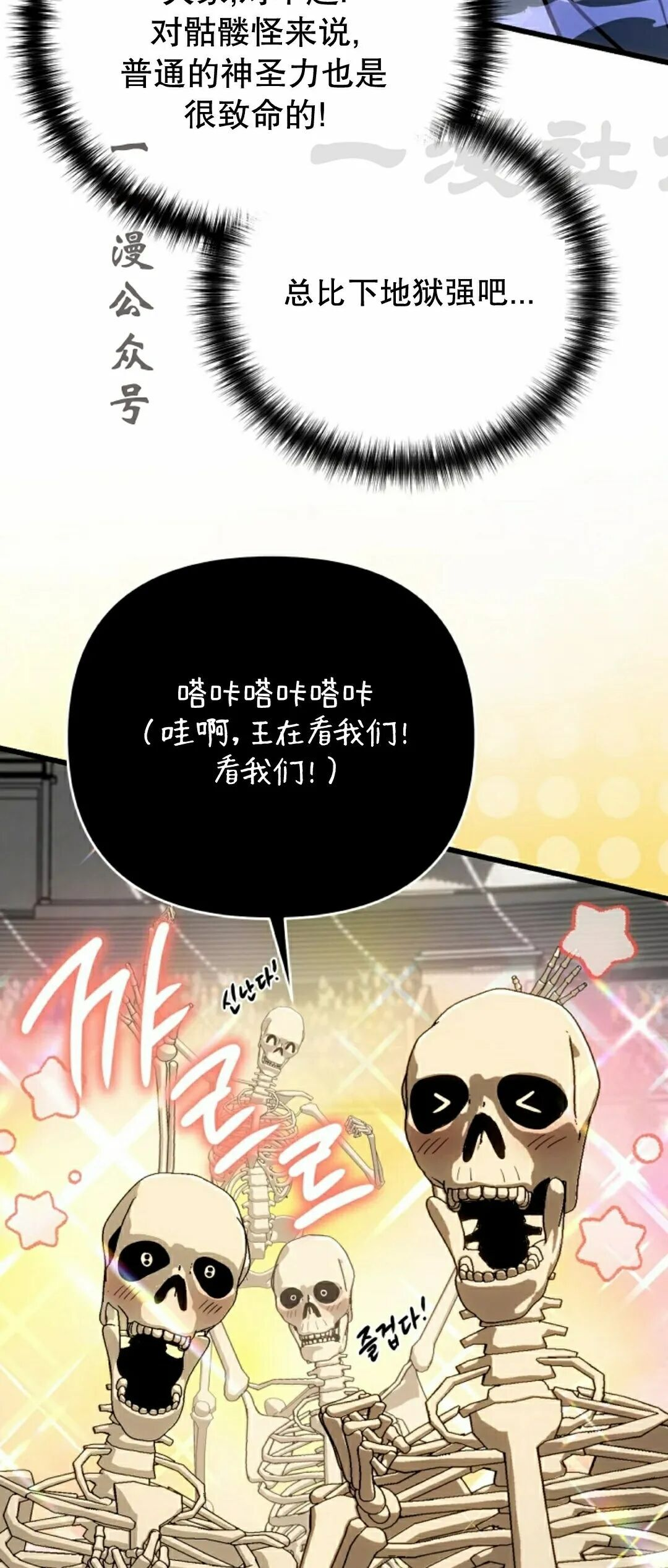 第53集 第26页