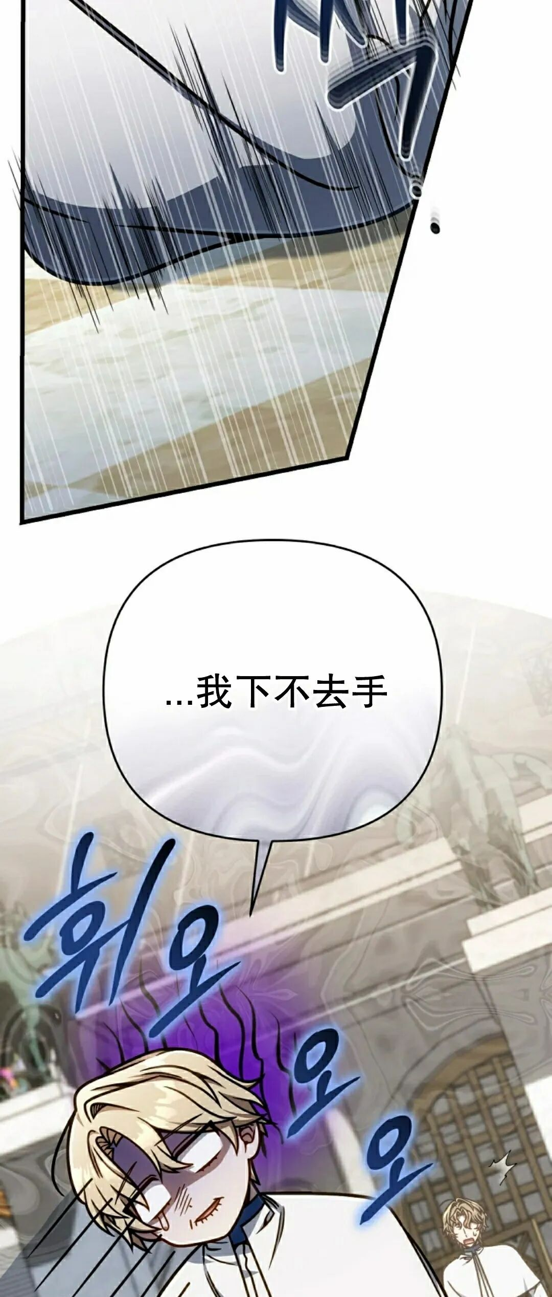 第53集 第28页