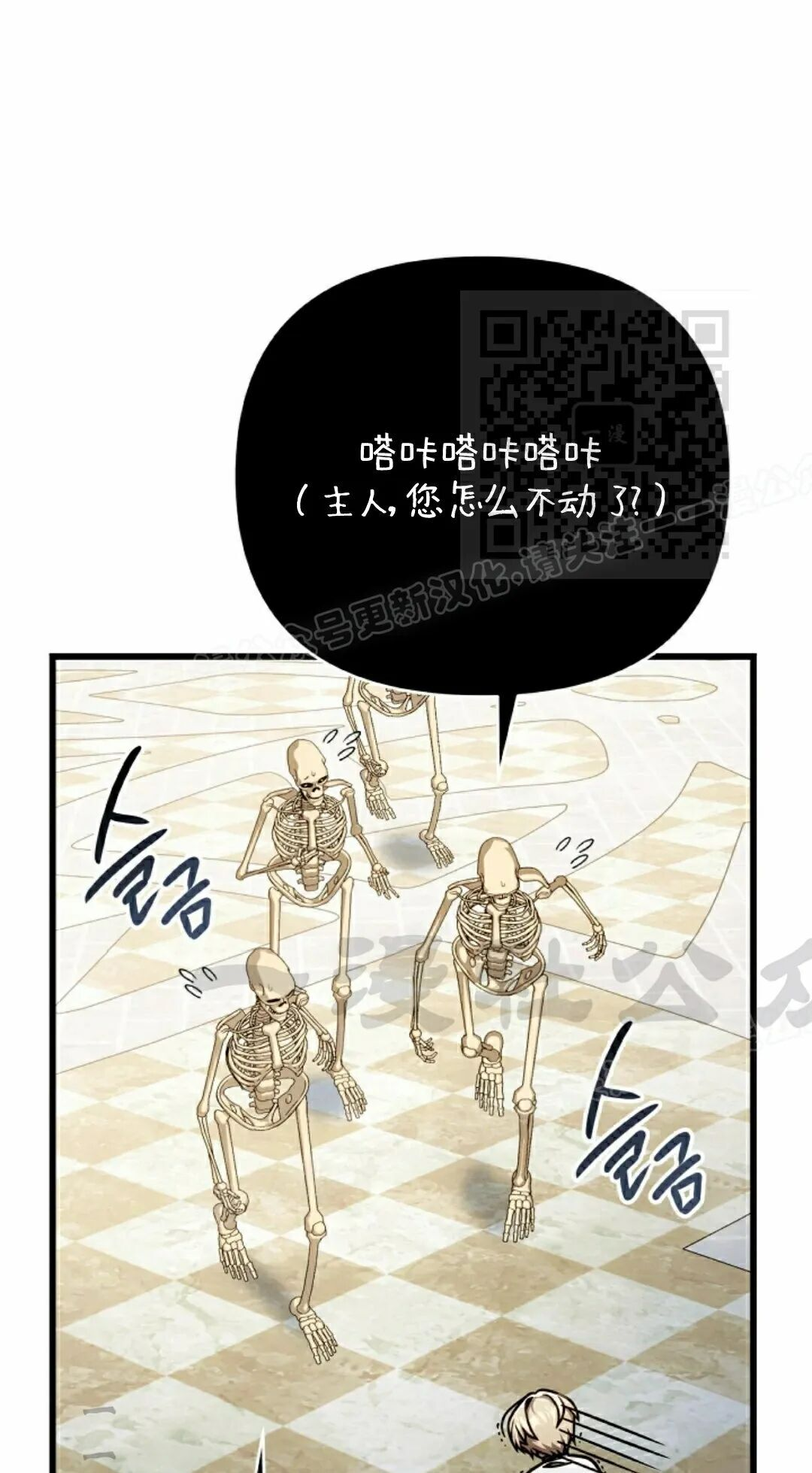 第53集 第31页