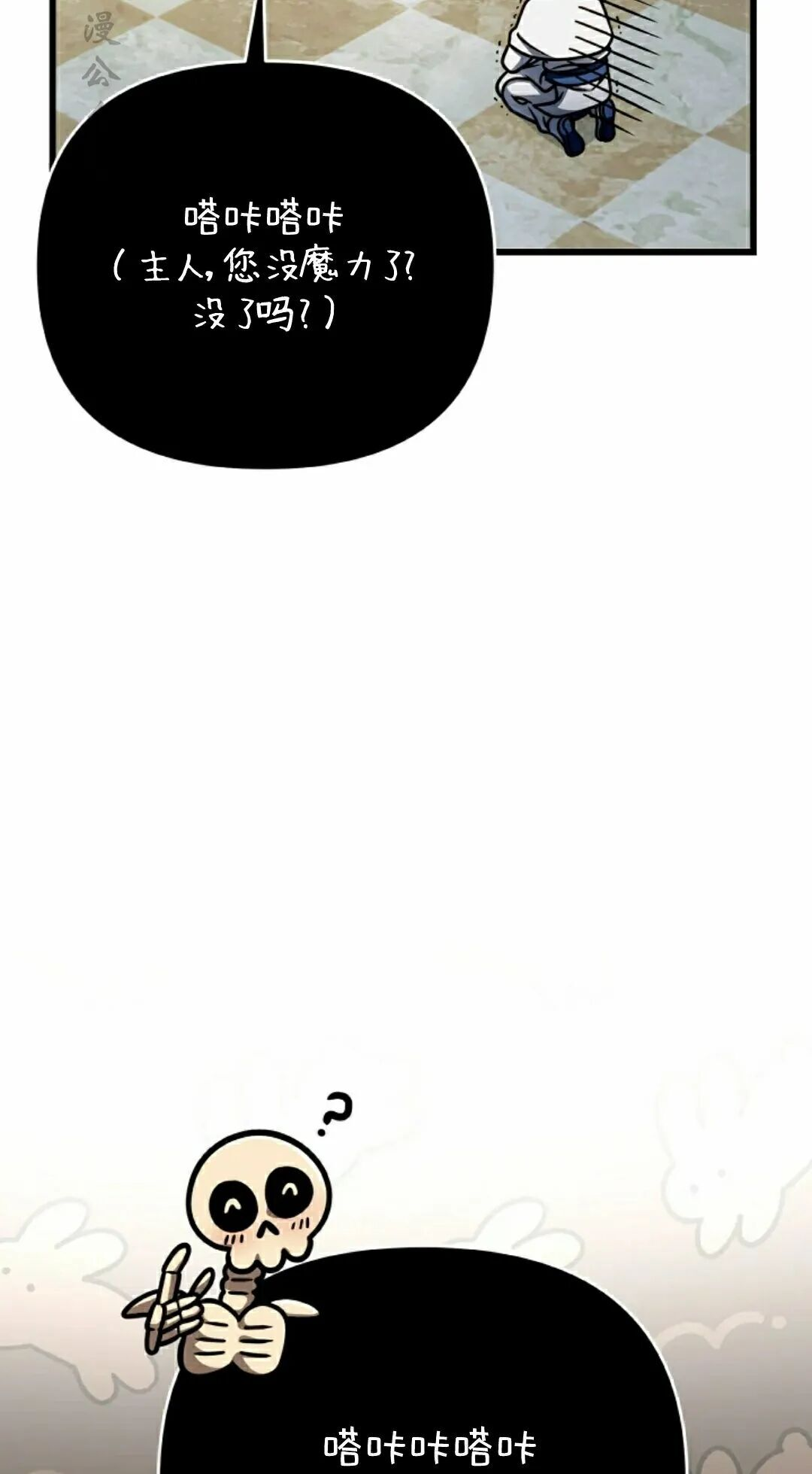 第53集 第32页