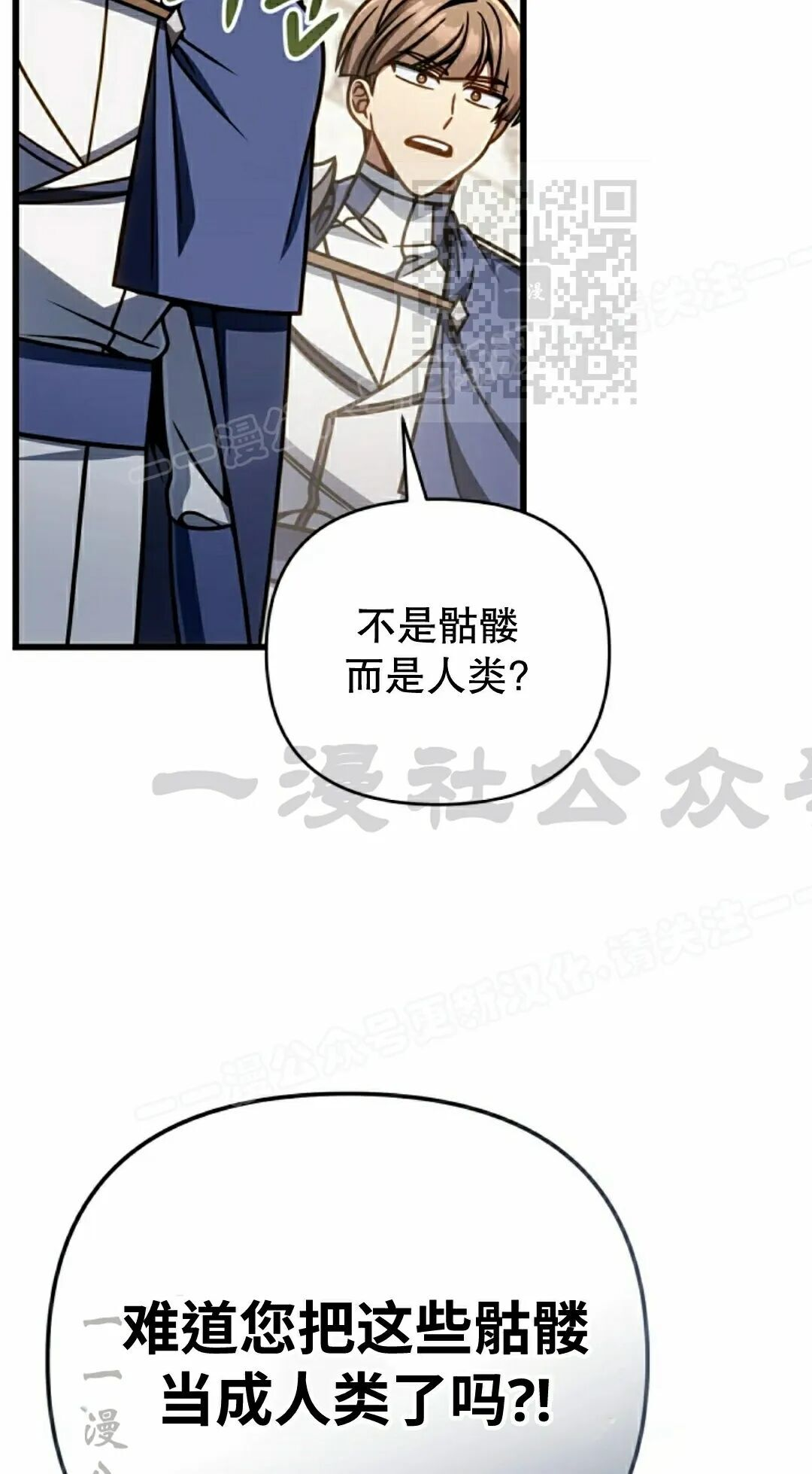 第53集 第35页