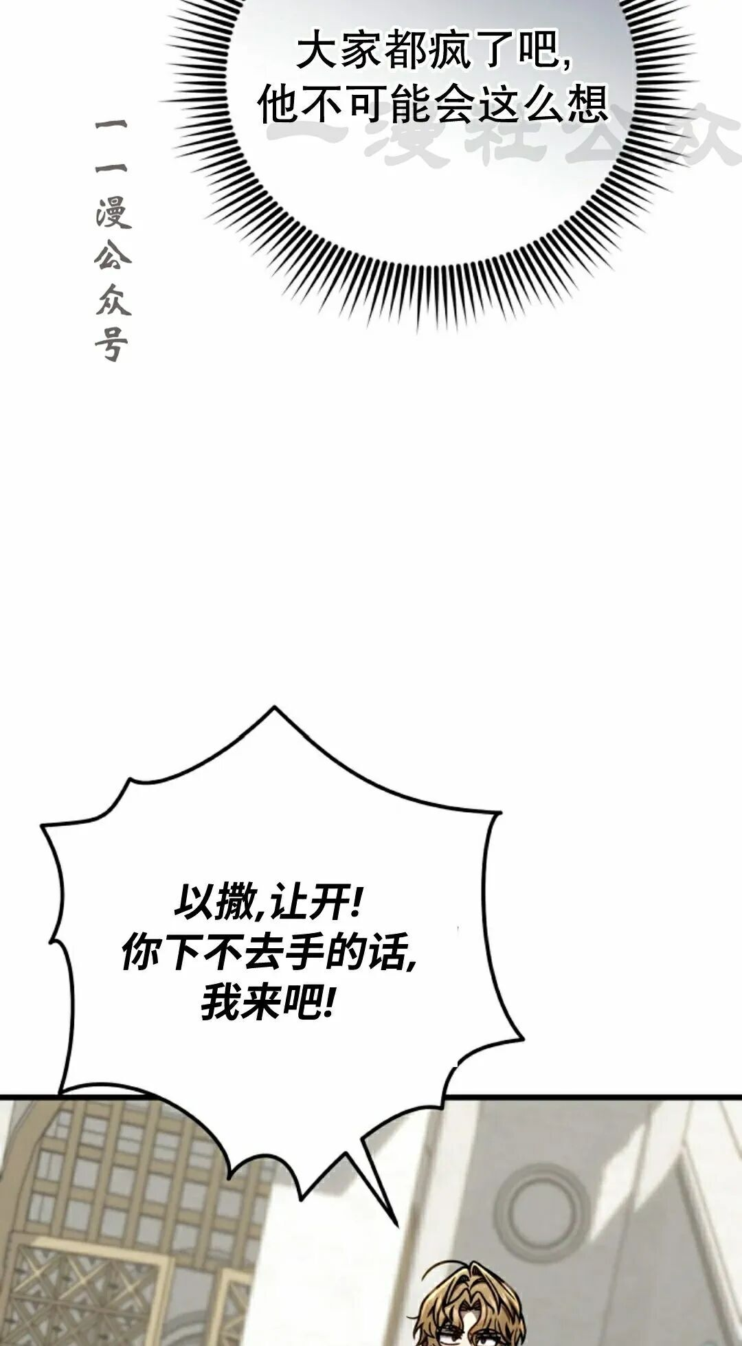 第53集 第41页