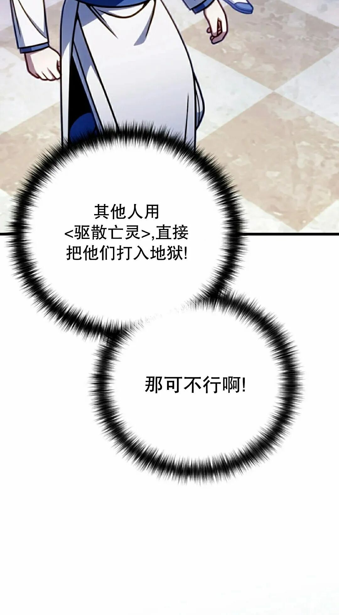 第53集 第45页