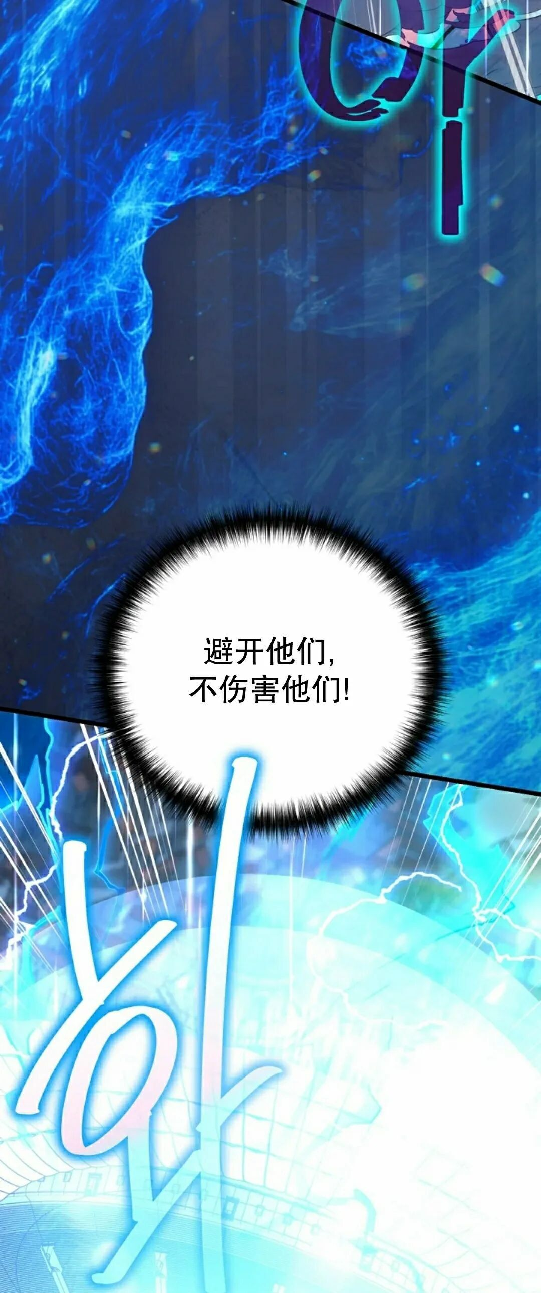 第53集 第48页