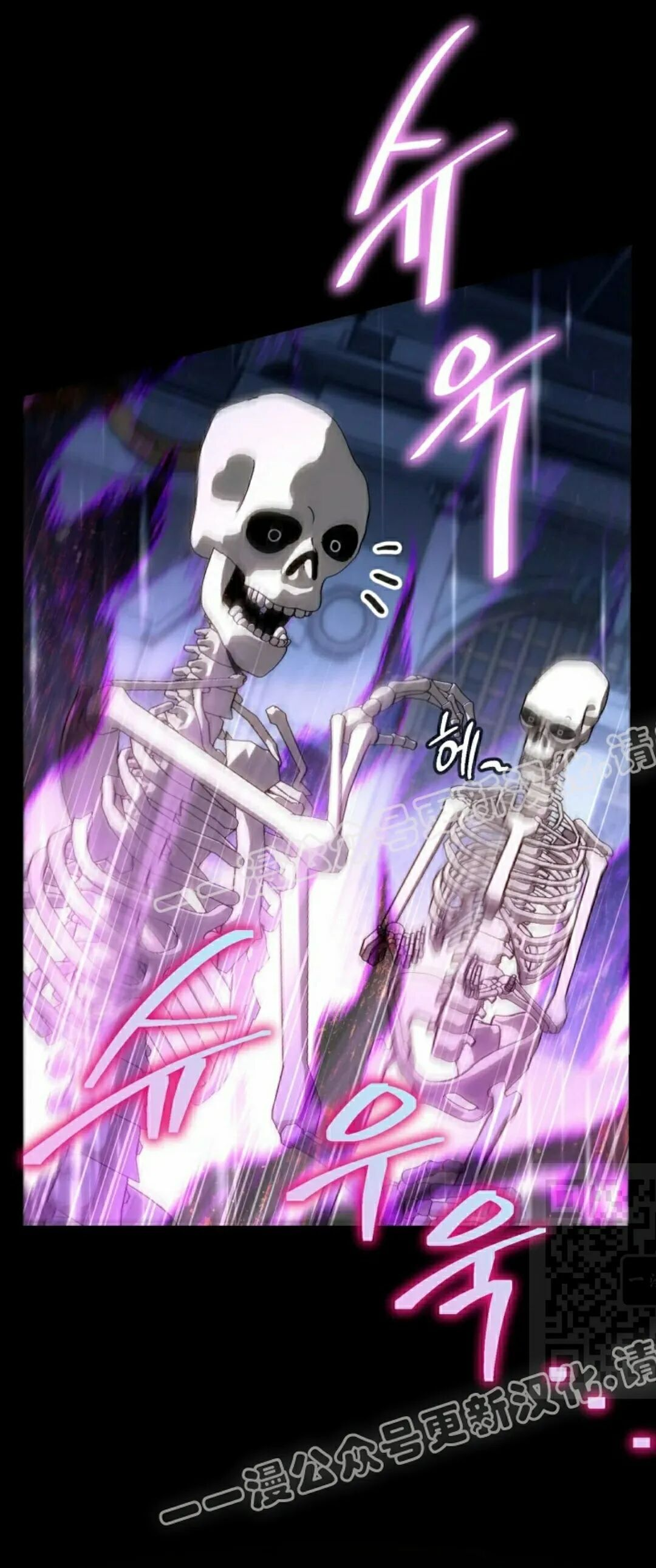 第53集 第55页