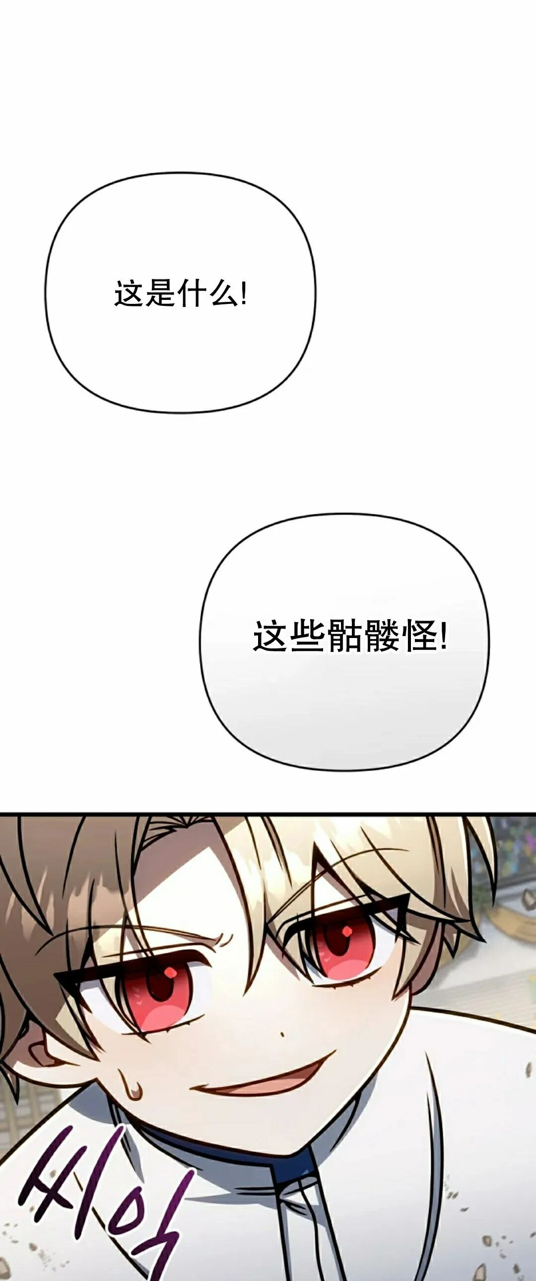 第53集 第57页