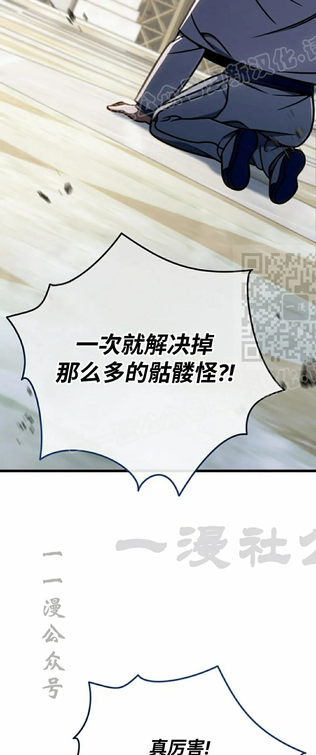 第53集 第59页