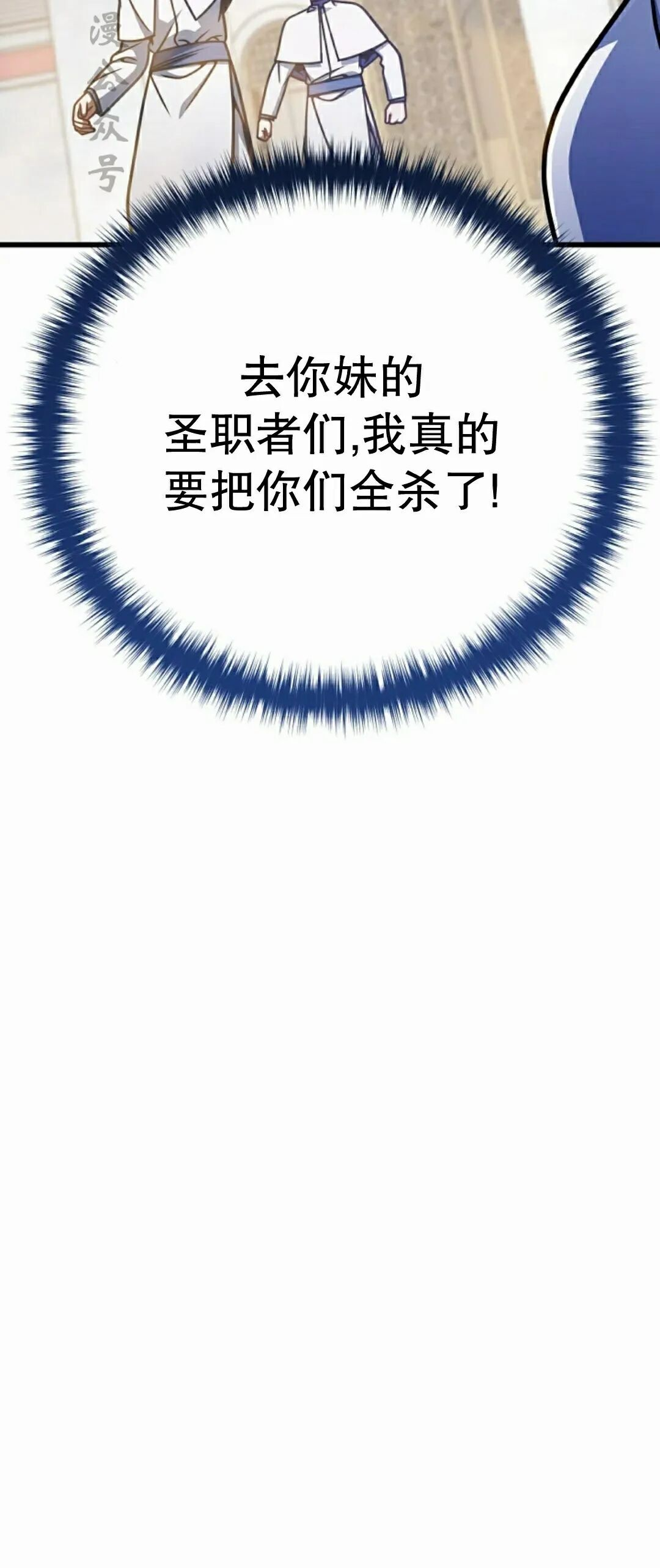 第53集 第62页