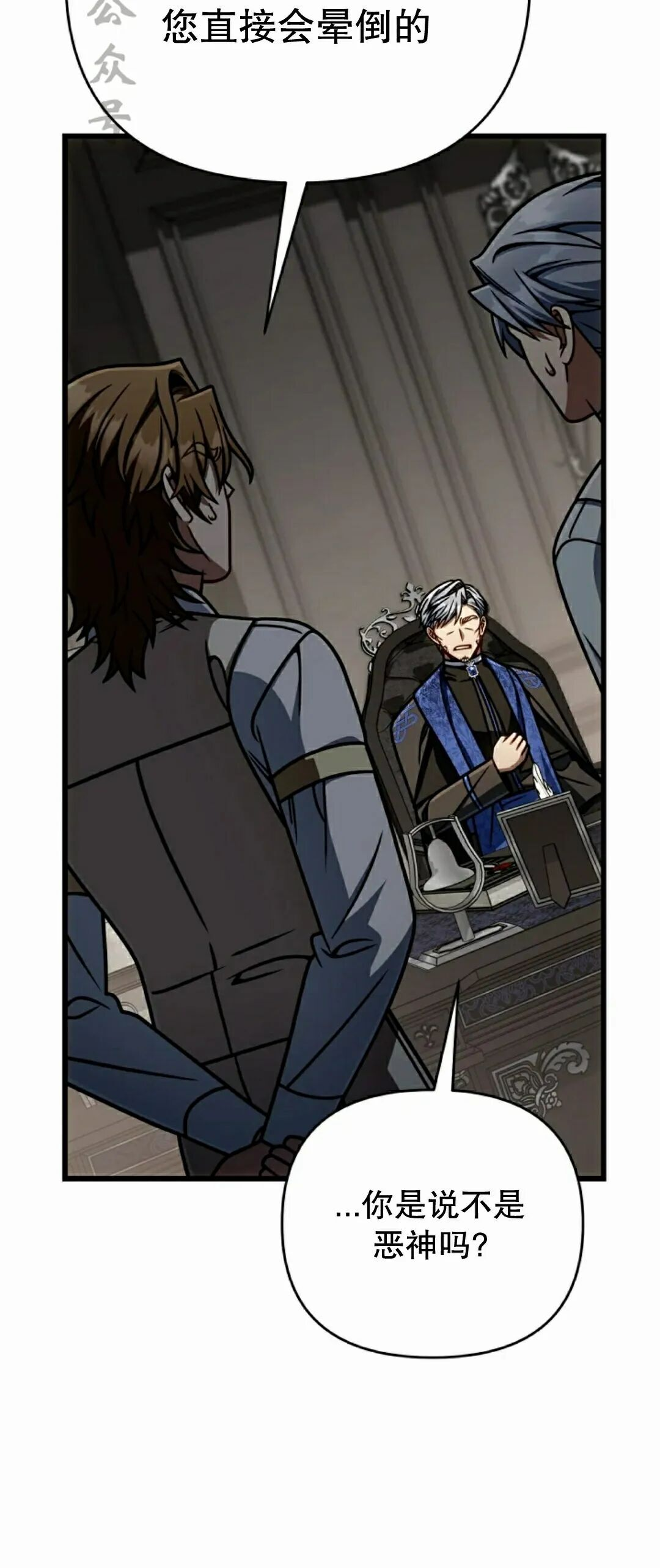 第53集 第66页