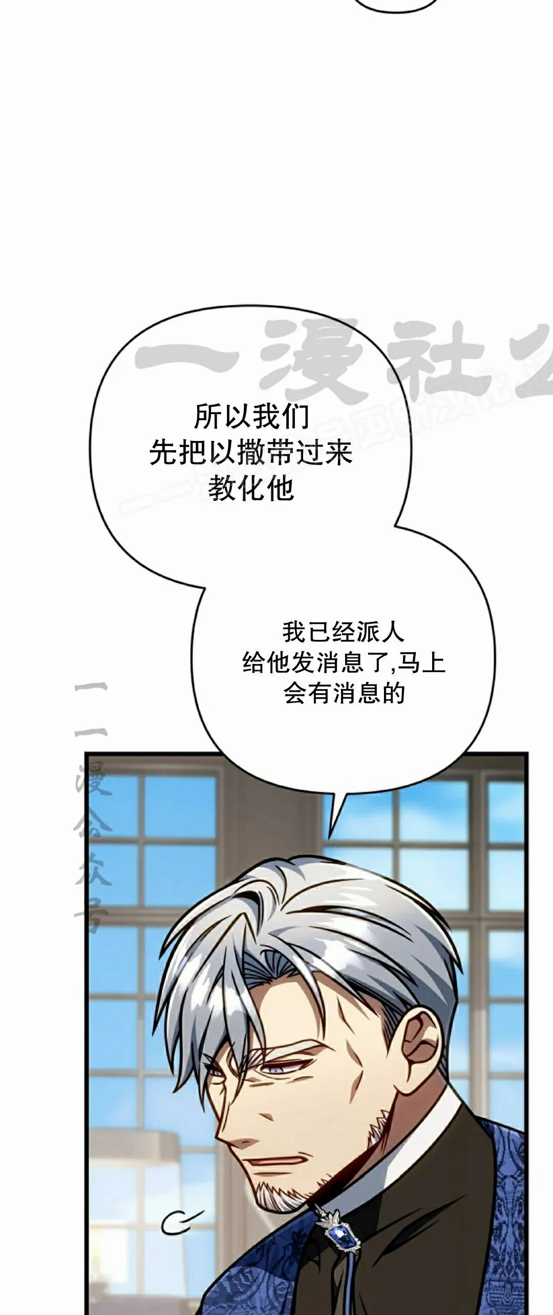 第53集 第69页