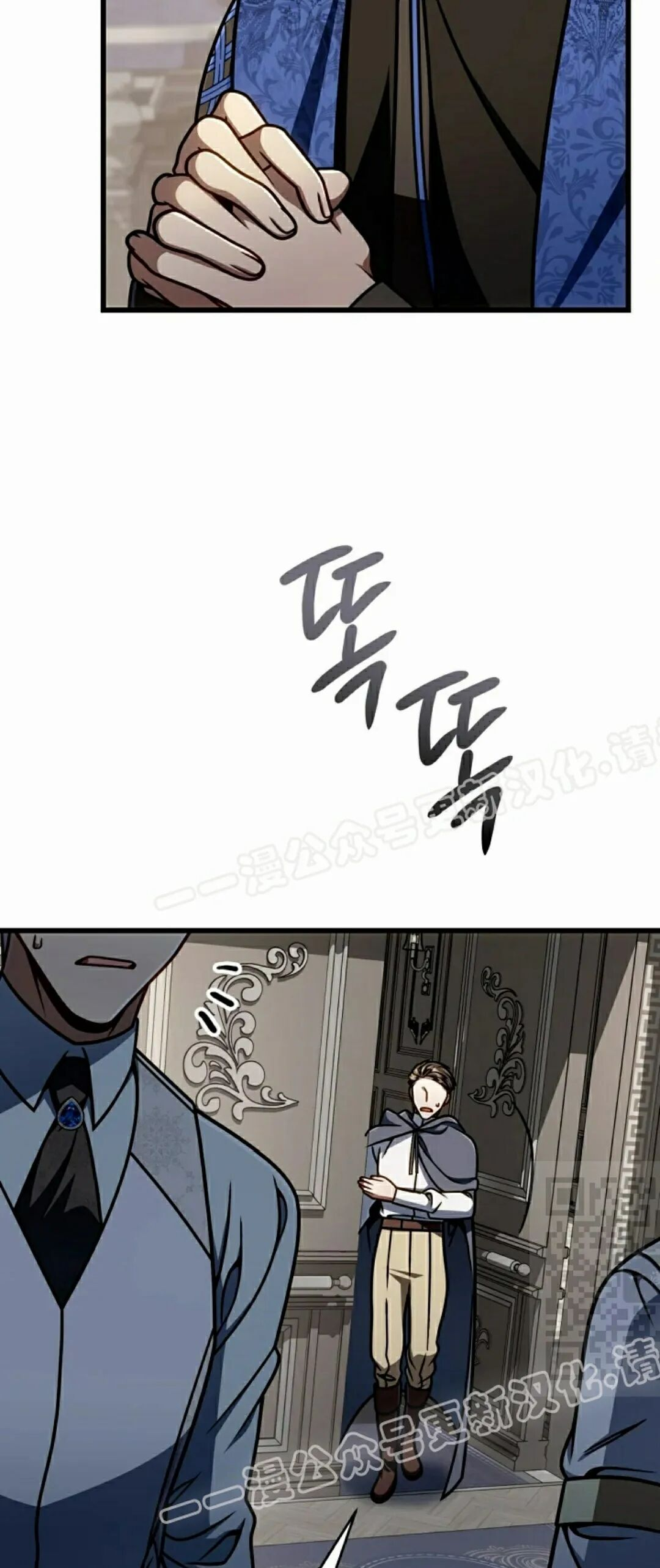 第53集 第70页