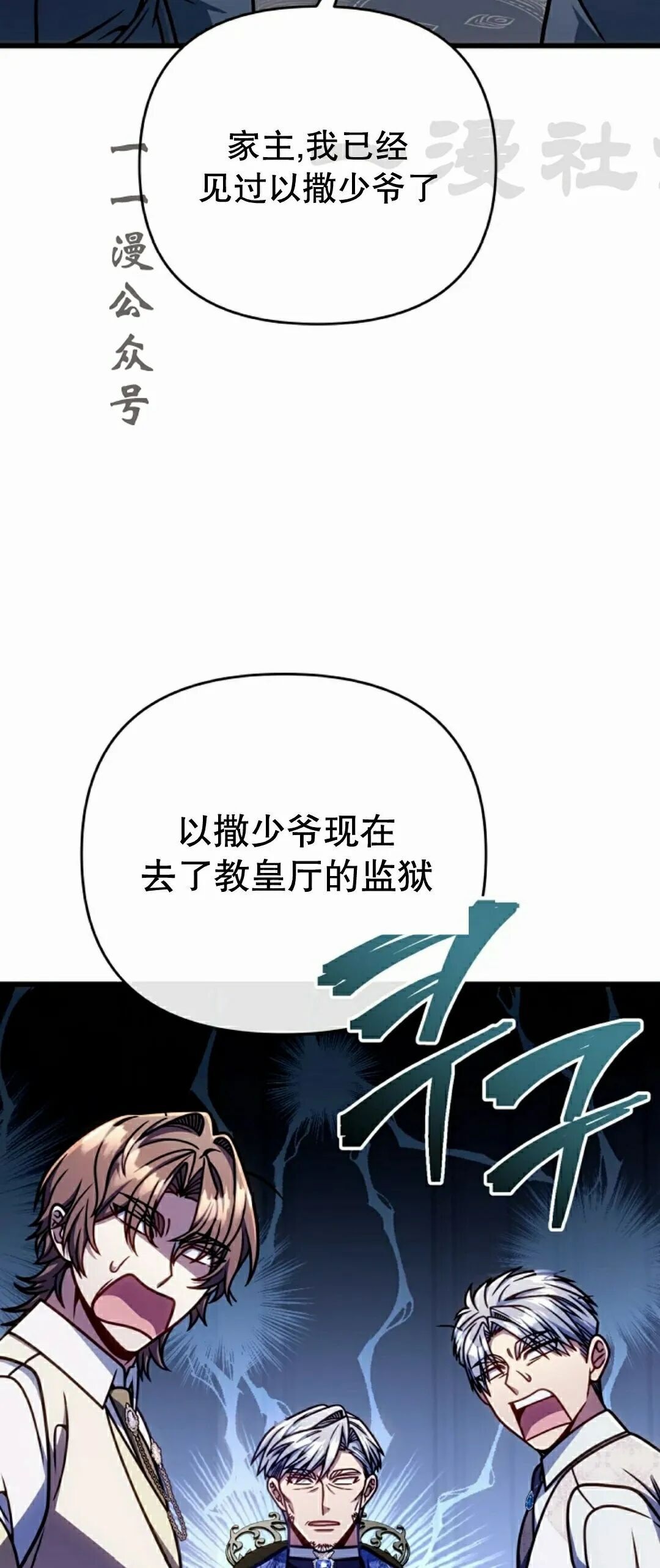 第53集 第71页