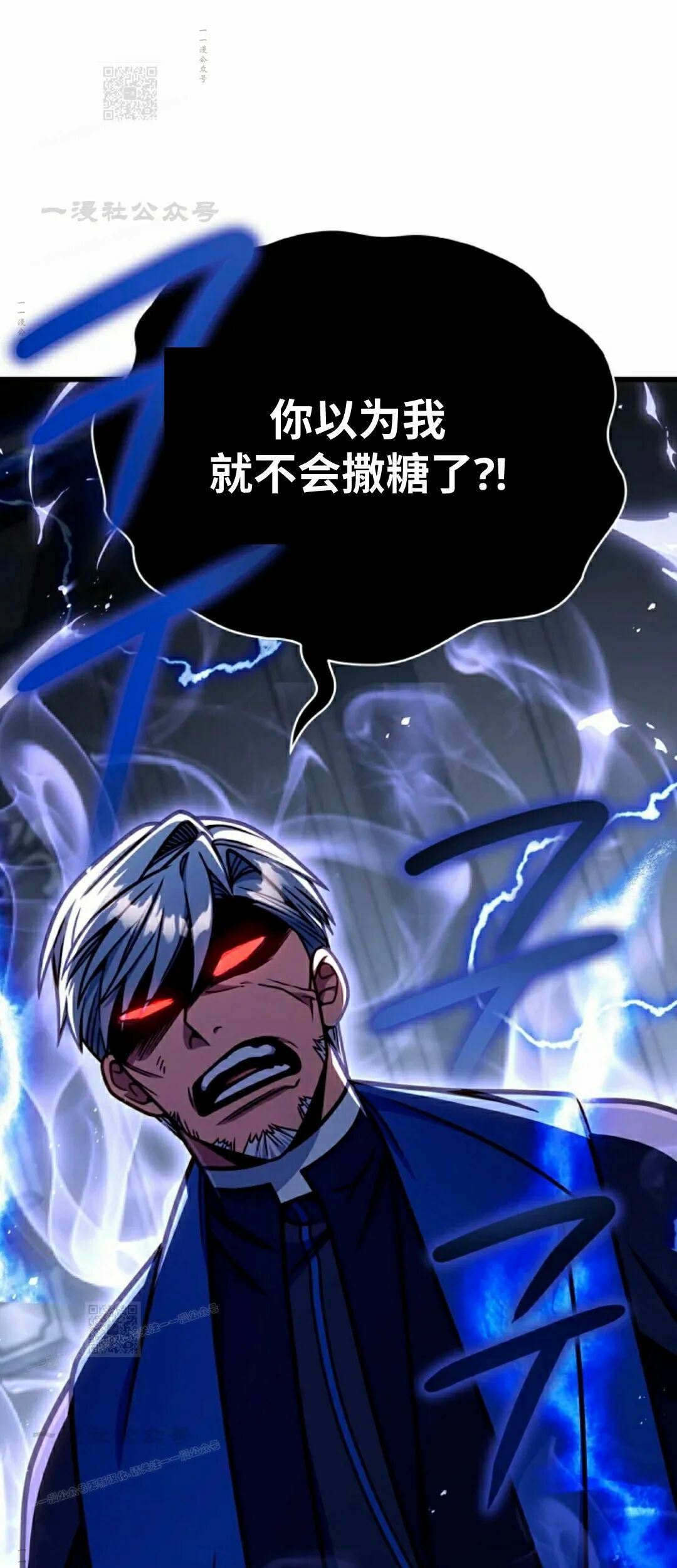 第53集 第76页