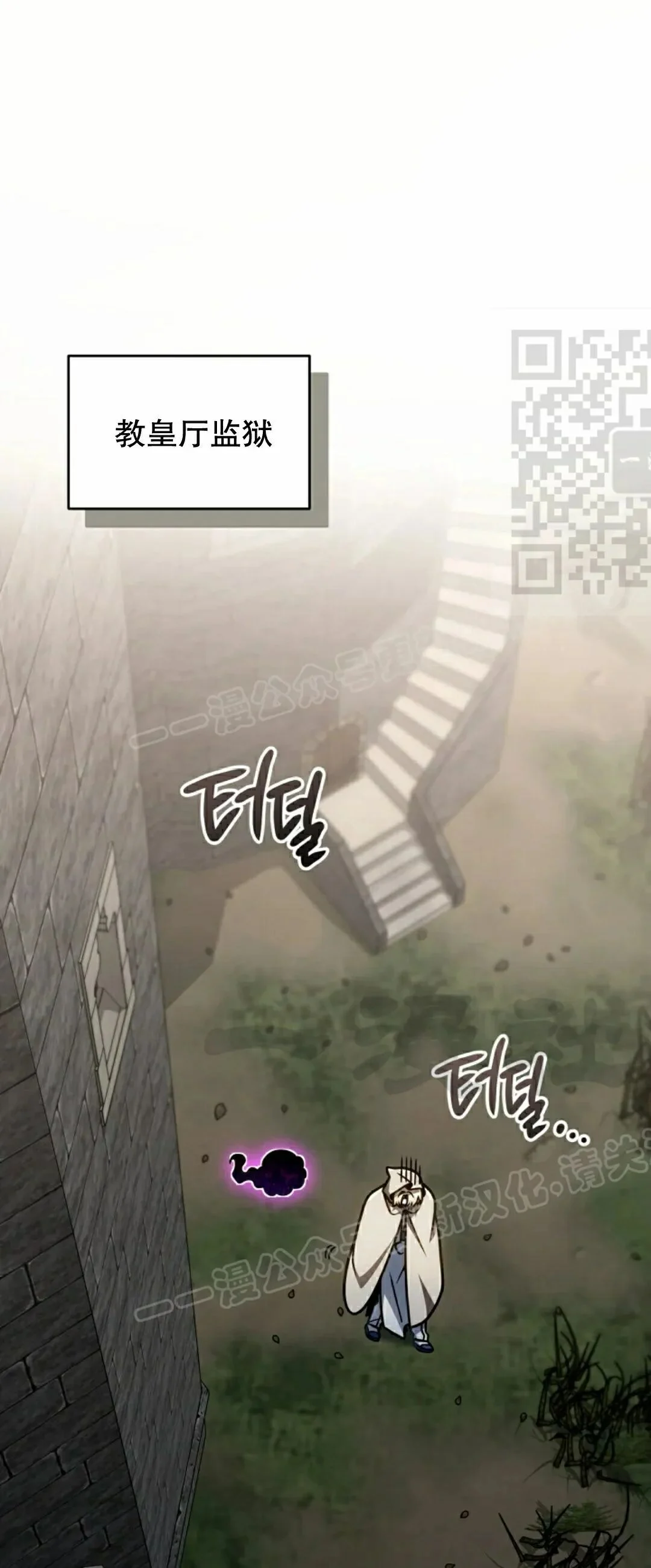第54集 第1页
