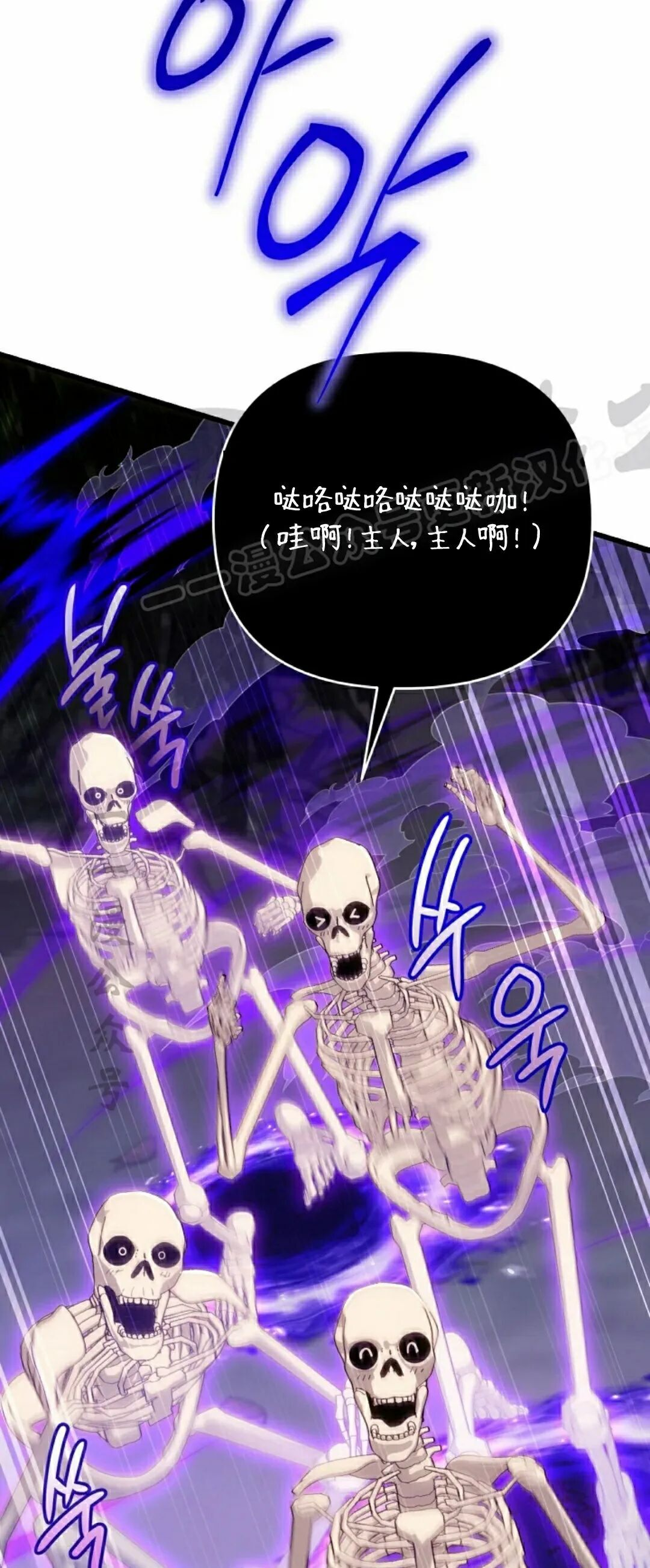 第54集 第9页