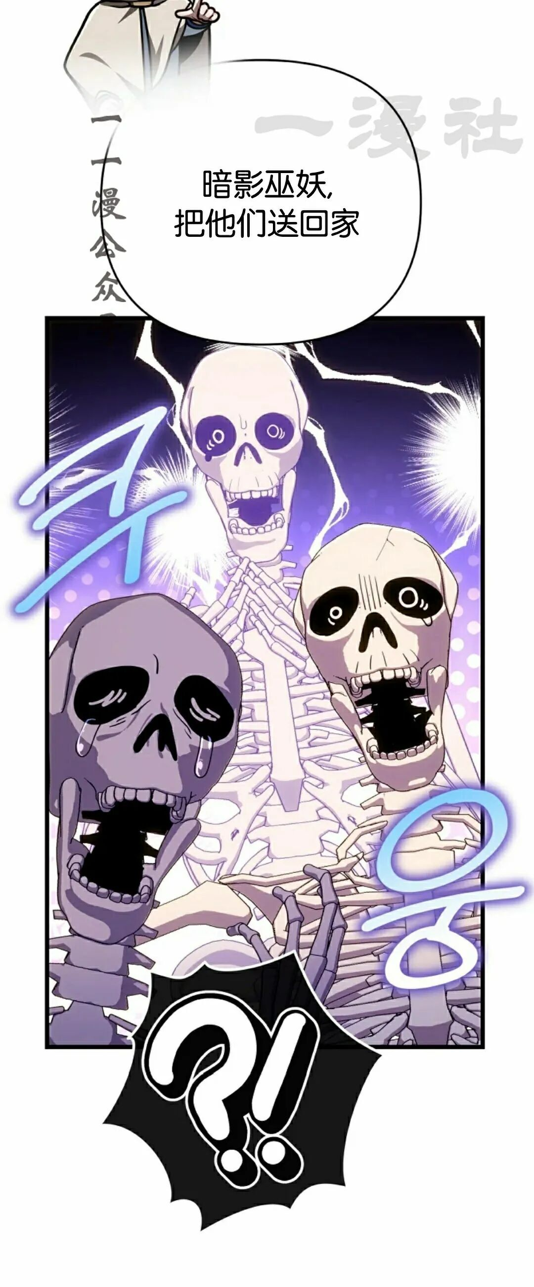 第54集 第11页