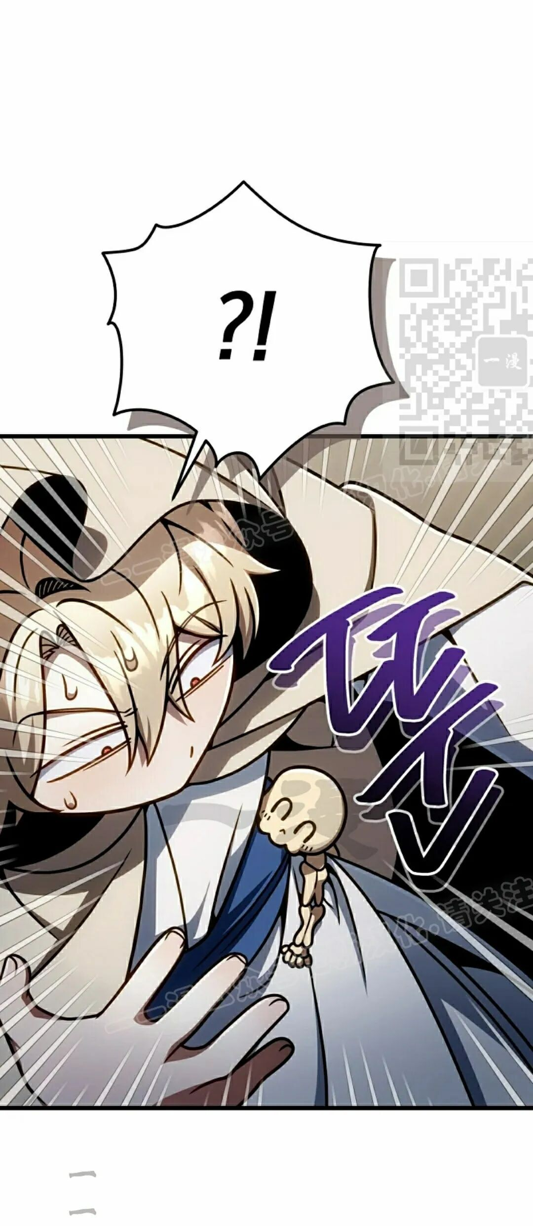 第54集 第16页