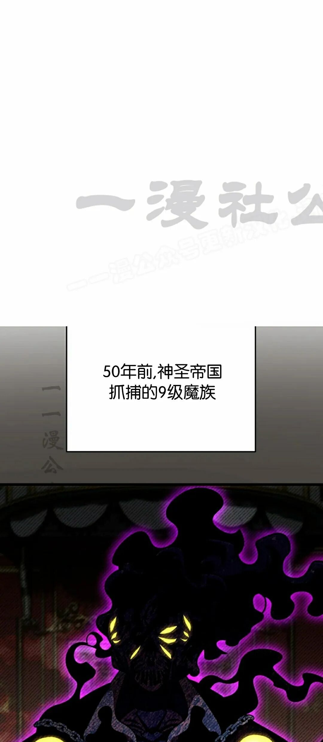 第54集 第24页