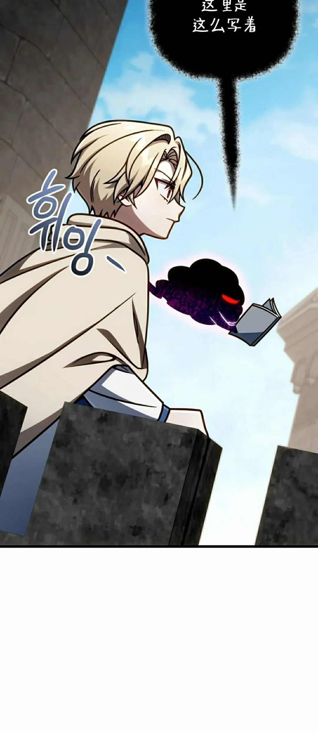 第54集 第28页