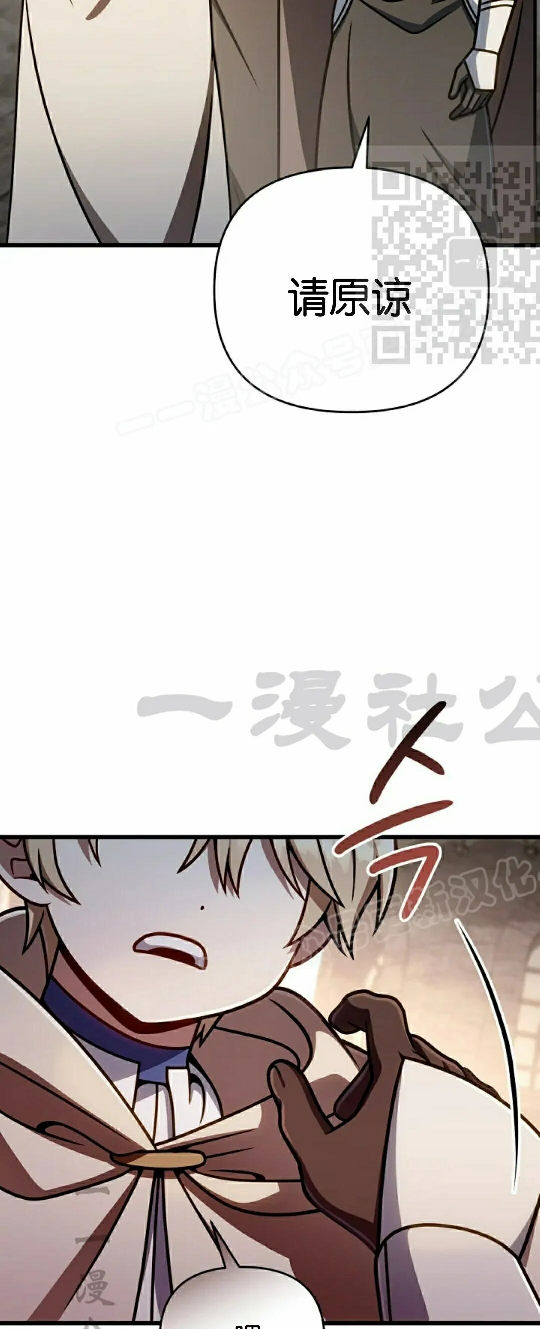 第54集 第35页