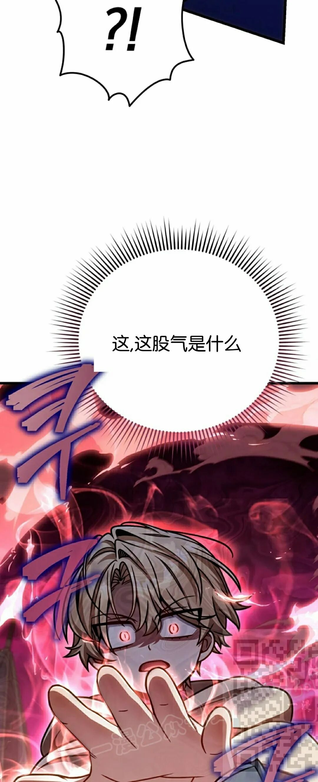 第54集 第38页