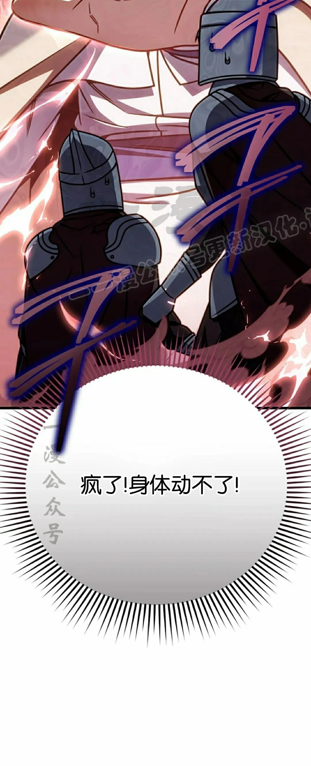 第54集 第39页